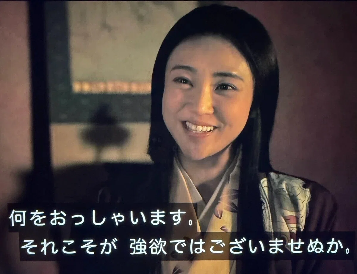大河コラムについて思ふ事～『豊臣兄弟！』21回｜? た け た け 