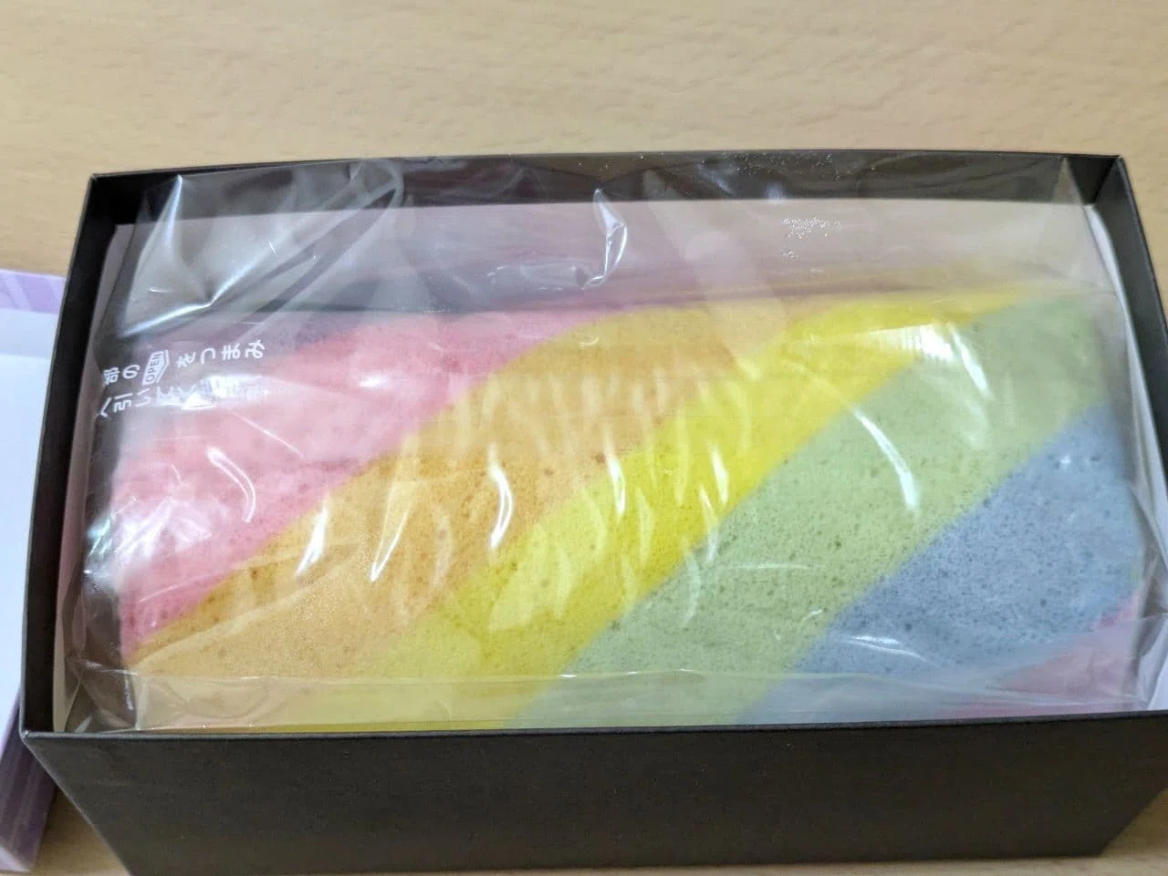 昔持ってたぬいぐるみを思い出した、新杵堂のレインボーロールケーキ