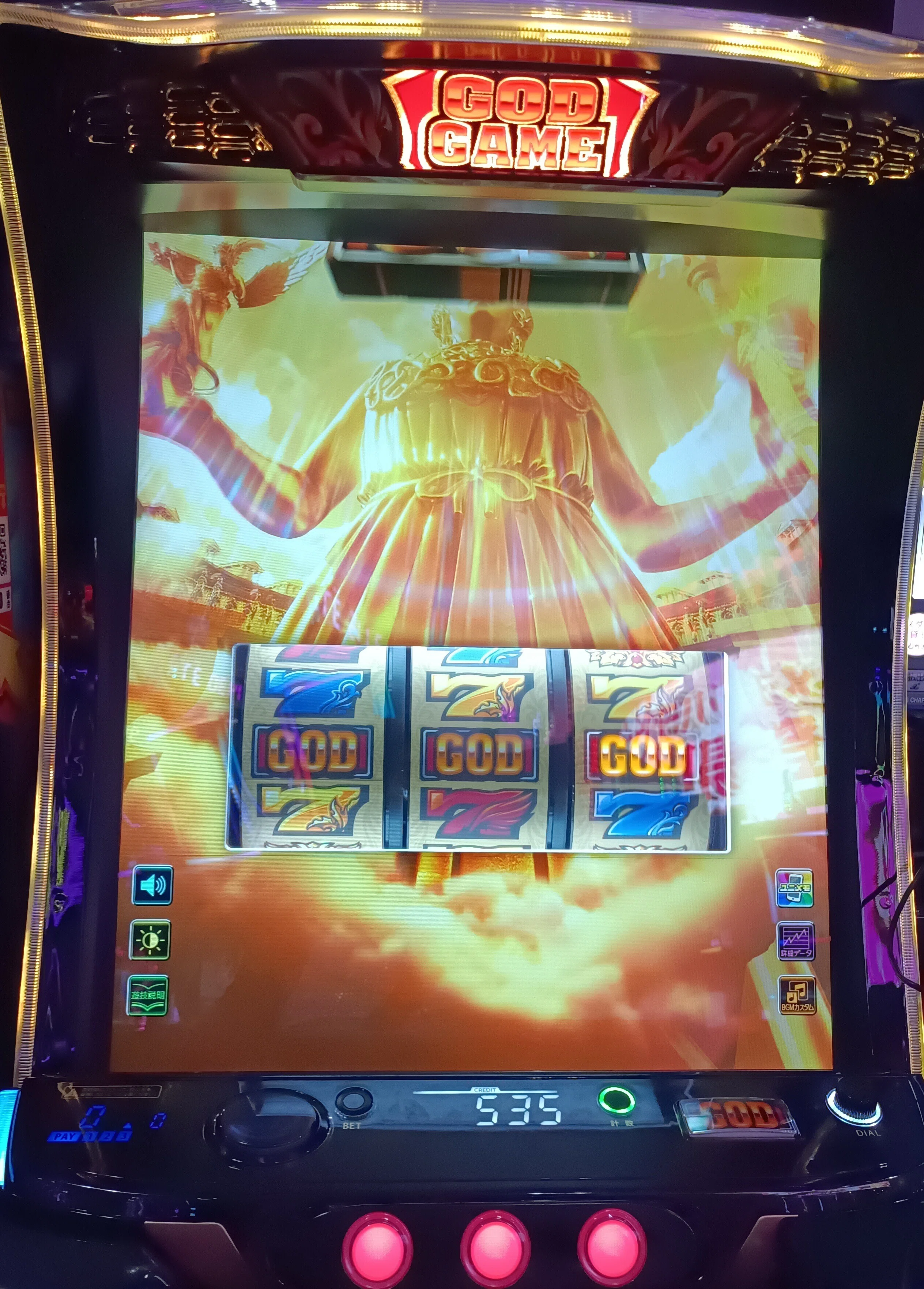 第2章爆裂機種堂々増台一部メイン重鎮注目度爆・極秘スマスロ