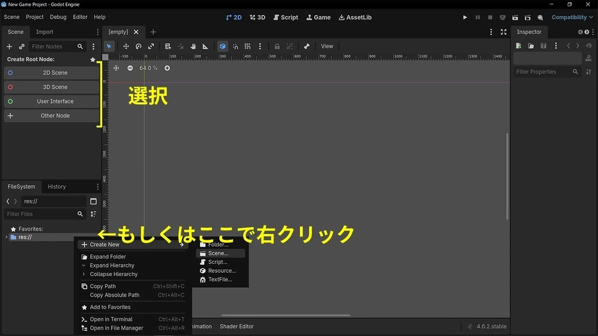 Godot Root Node/Scene Creation｜Hisui
