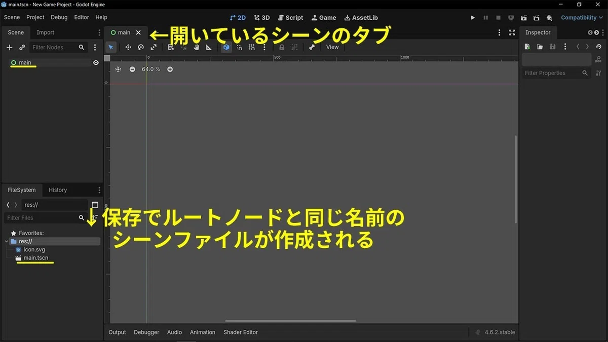 Godot Root Node/Scene Creation｜Hisui