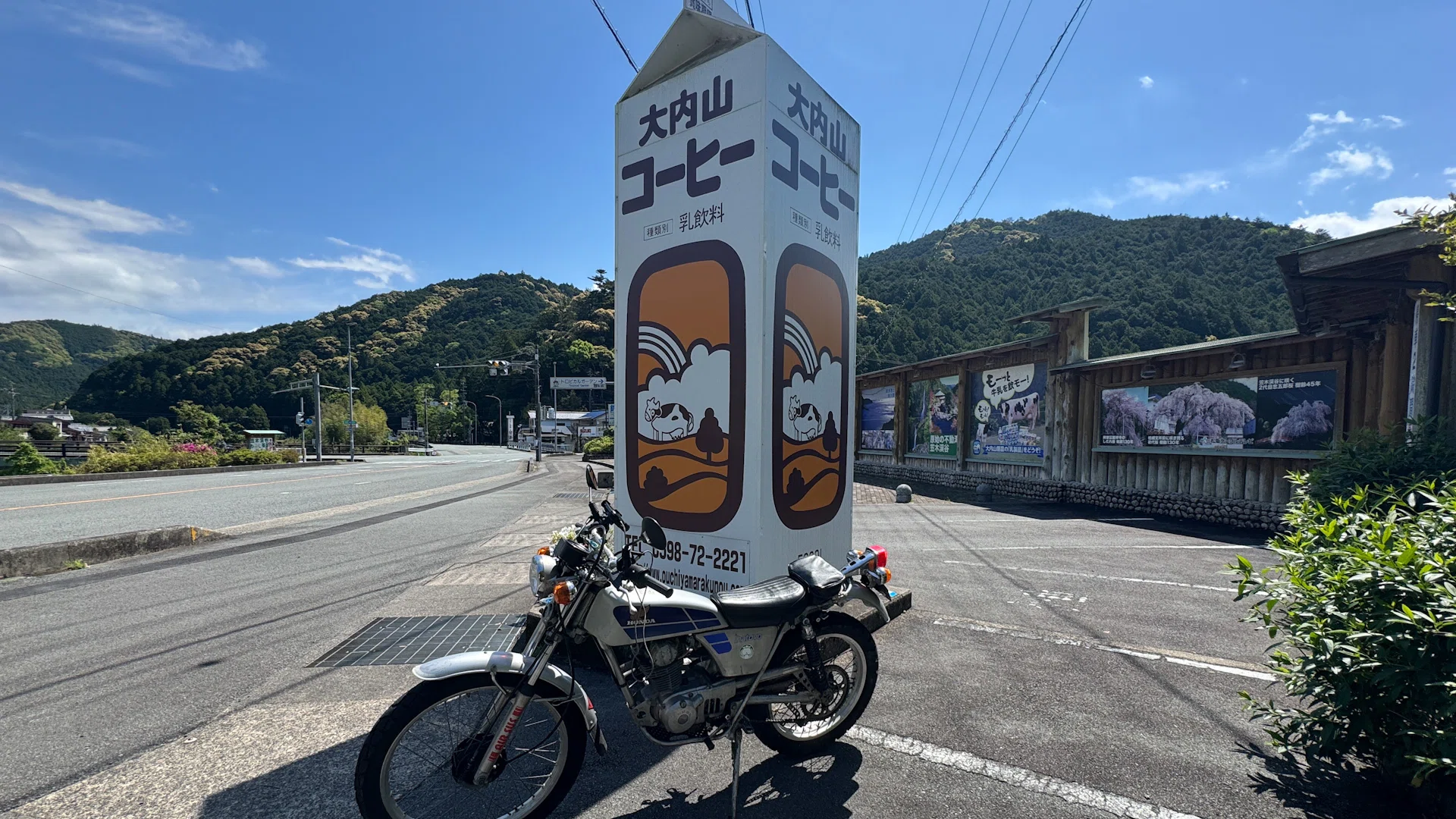 いざ、尾鷲へ｜くうねるはしる｜関西のイーハトーブを探す旅