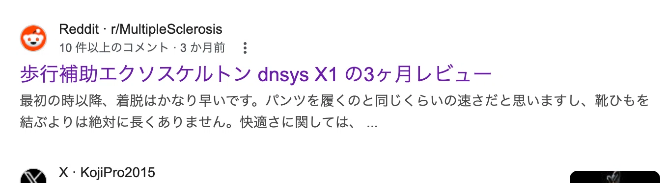 note】噂の多言語対応が始まったらしい【そしてReddit】｜aosagi