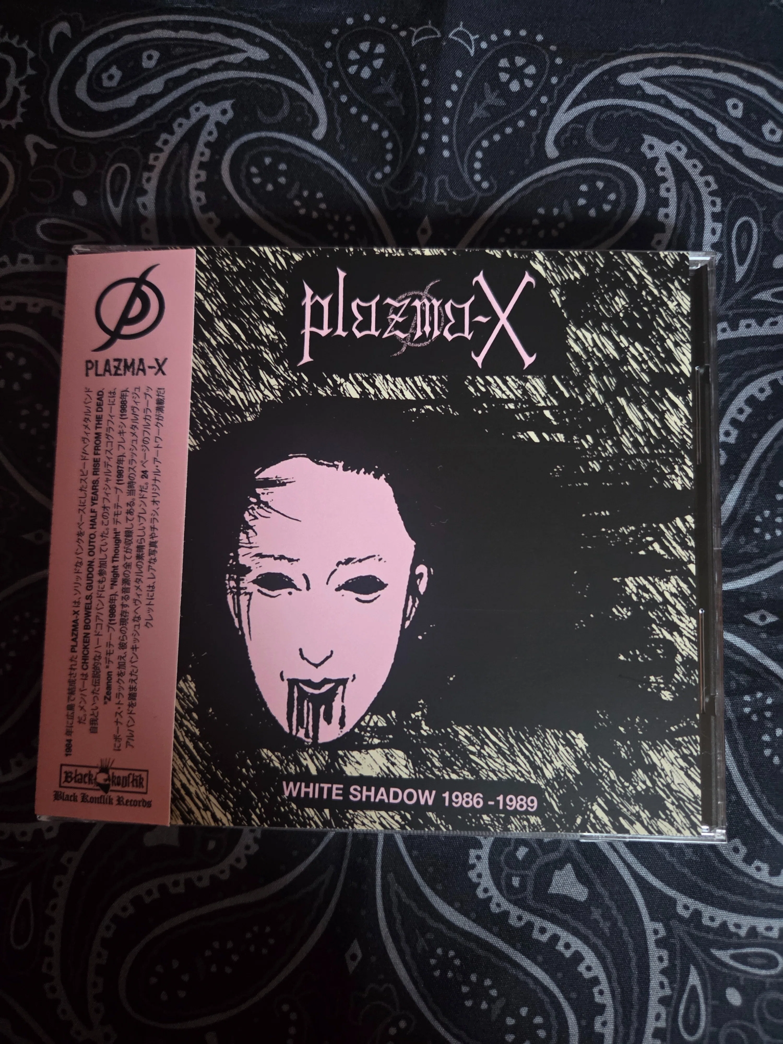 このCDを聴け！」14枚目[PLAZMA-X/WHITE SHADOW 1986-1989] (全文