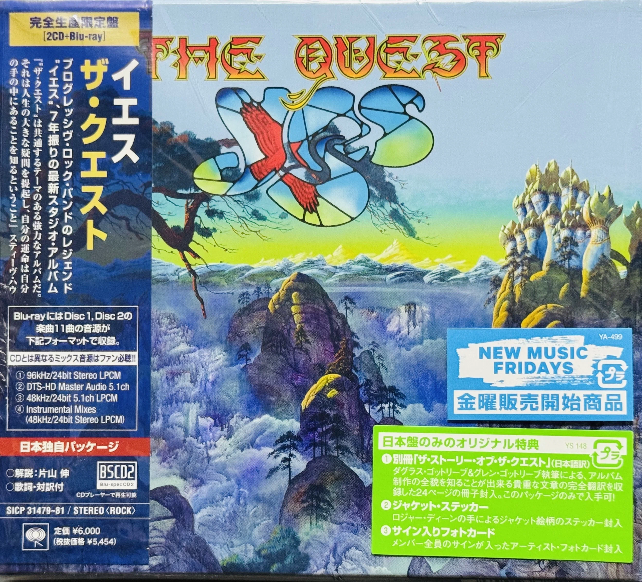 希少楽譜 イエス YES COMPLETE DELUXE EDITION