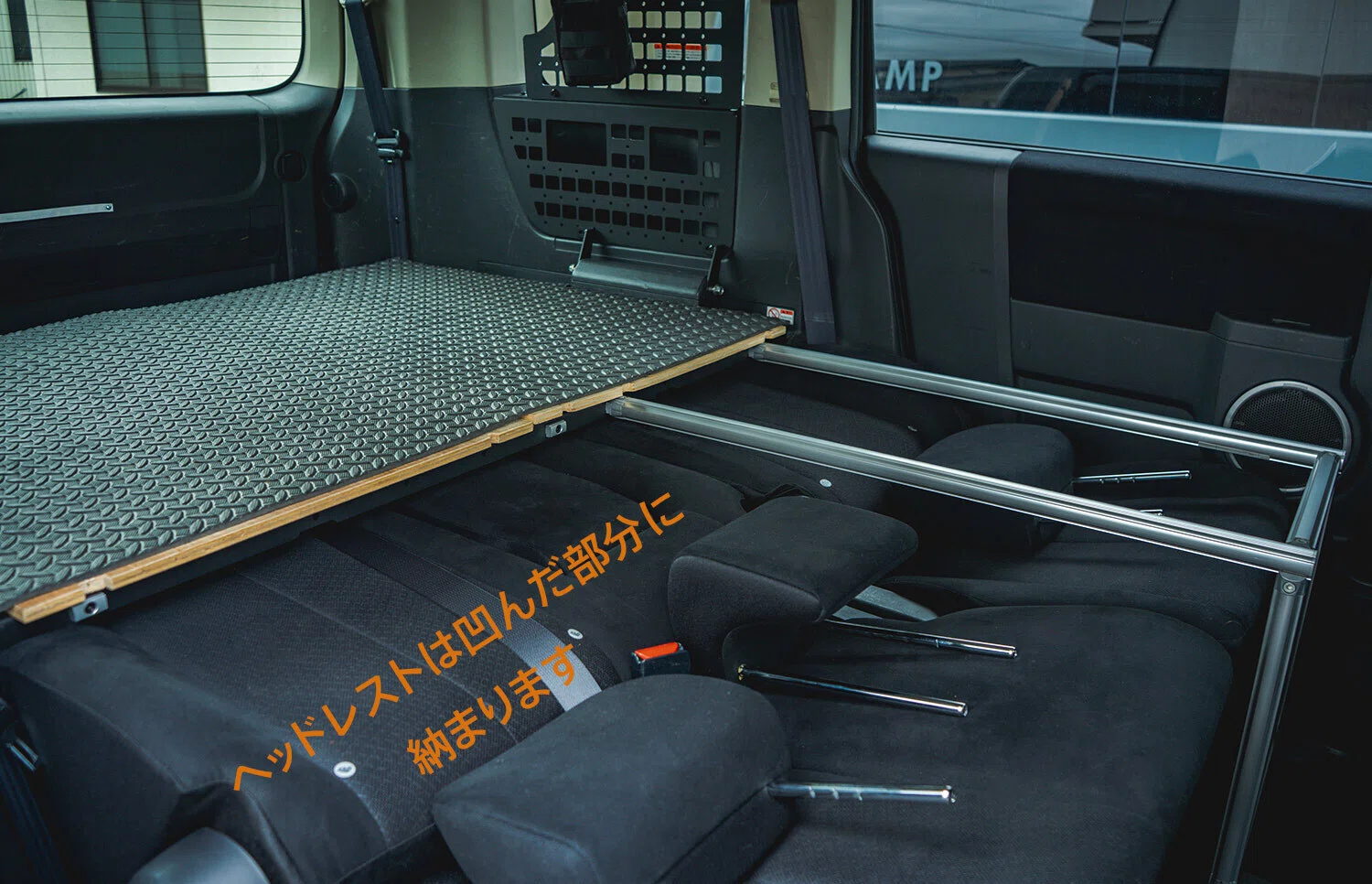 デリカD:5荷室棚用DIYキットでフルフラット仕様にする方法｜【公式