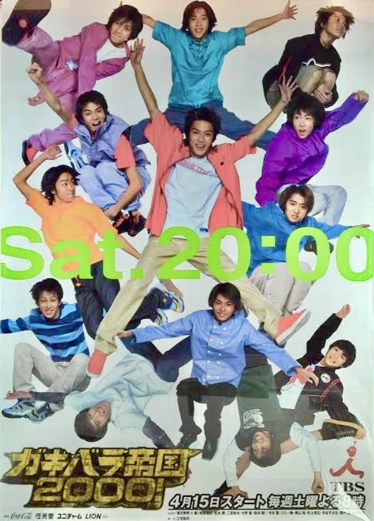嵐との26年半｜戸髙正啓