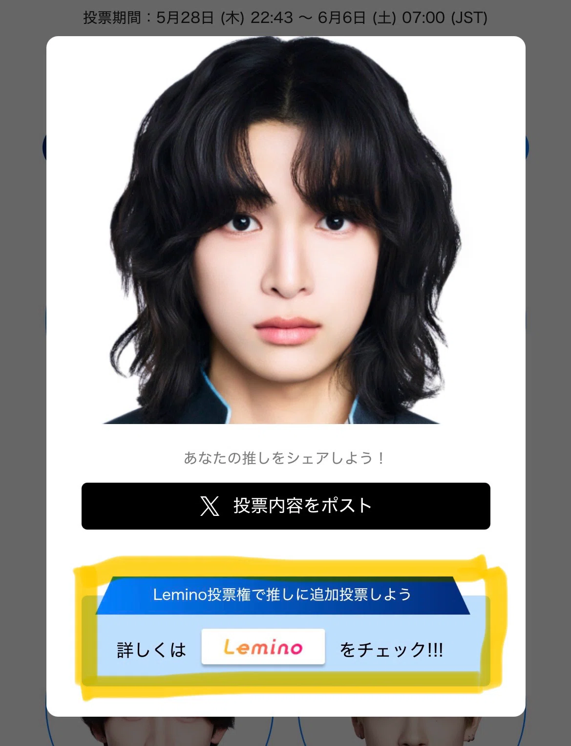 スカした人だと思っていた小野慶人さんに、気付けばファンレターを書