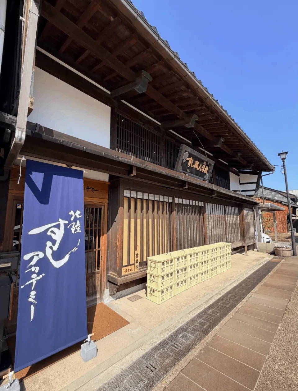 世界が注目する富山の寿司。「北陸すしアカデミー」卒業生のその後は？〜「寿司祭り」開催のお知らせ〜｜【公式】寿司といえば、富山