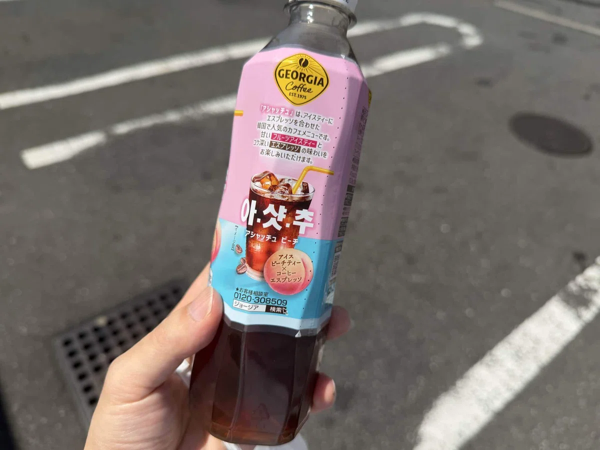 [Honest Review] I tried Georgia Achash Peach｜fast_seal