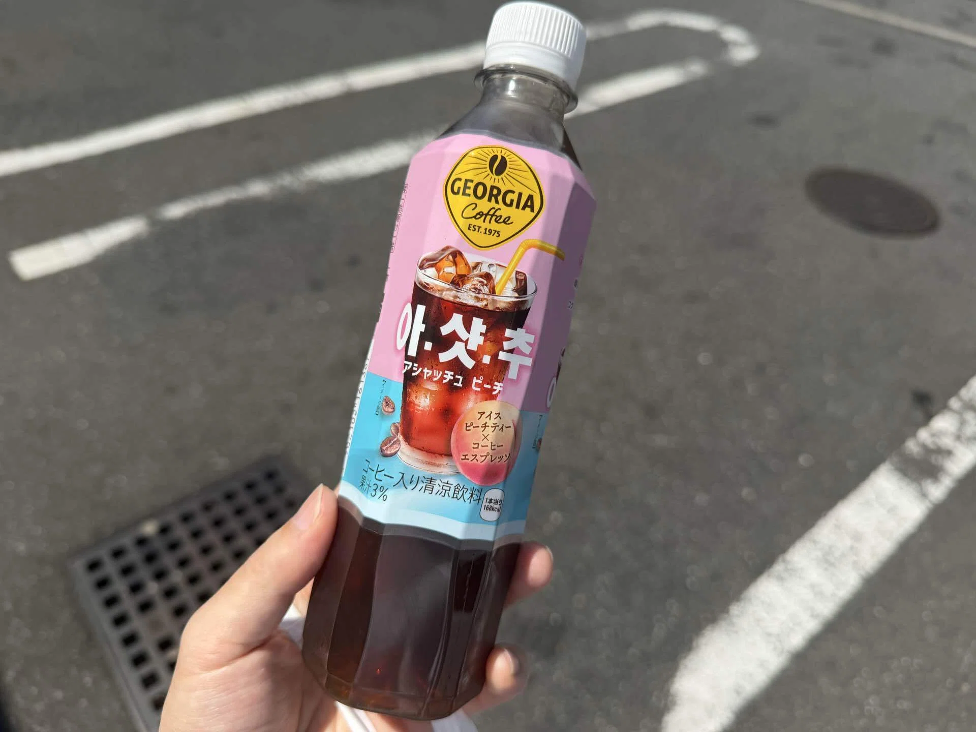 正直レビュー】ジョージア アチャッシュピーチ飲んでみた｜fast_seal