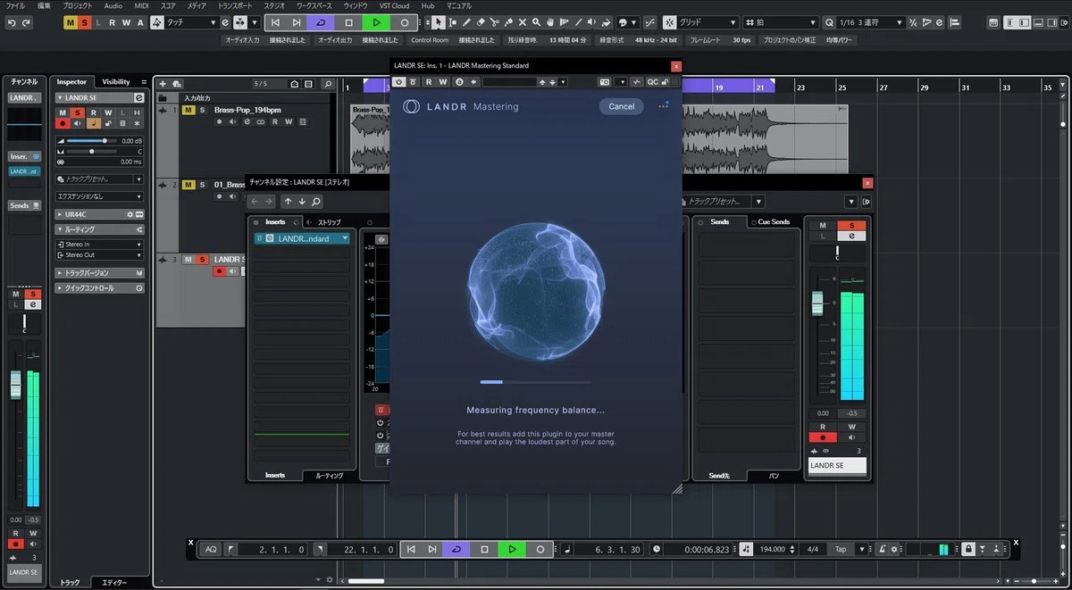 【PR】LANDRのマスタリング機能とプラグインをレビューしてみる④(デモサウンドあり)【LANDR Mastering Plugin SE編 ...