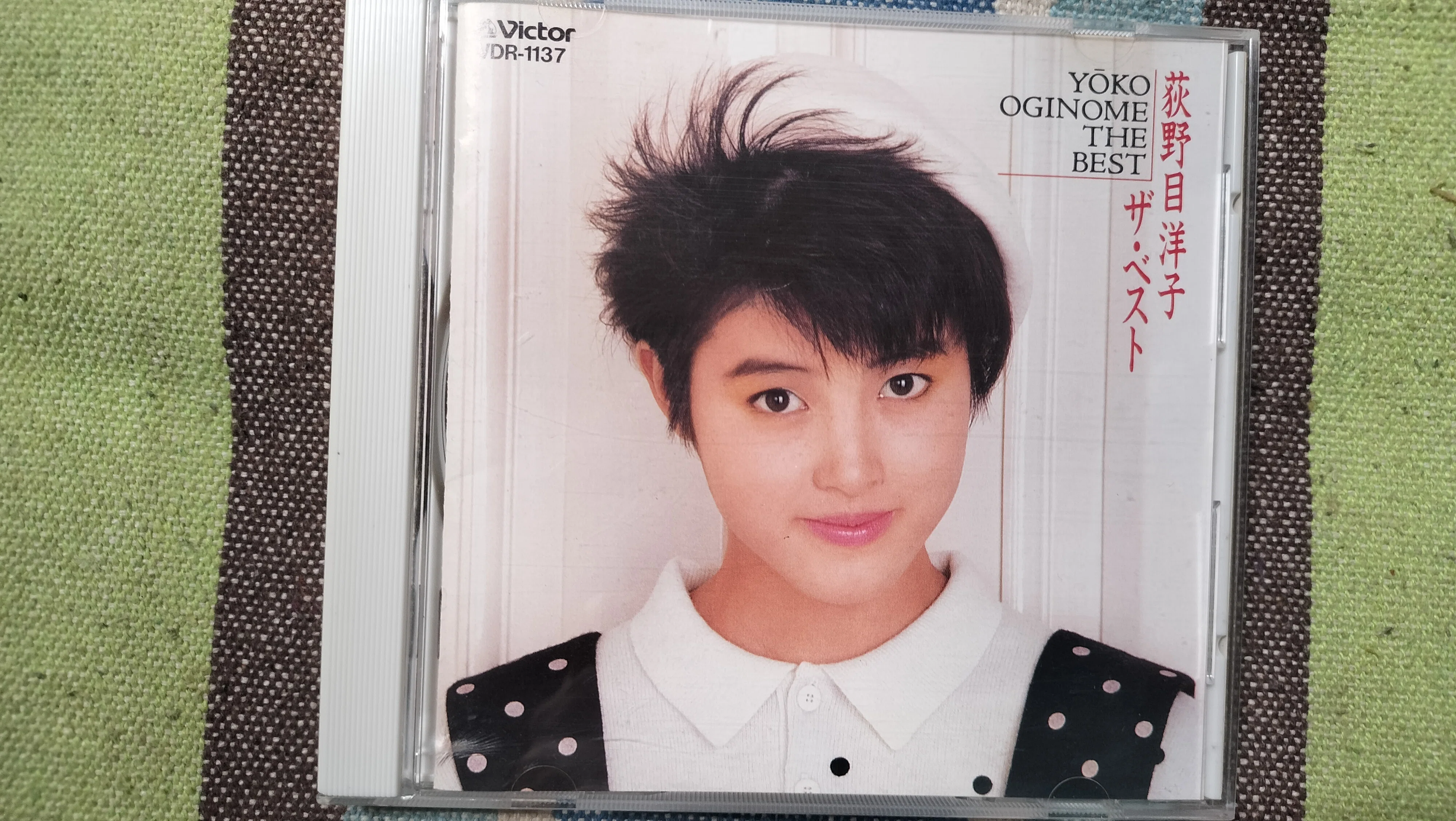 My Favorite Best Album〜荻野目洋子『ザ・ベスト』｜スガイヒロシ