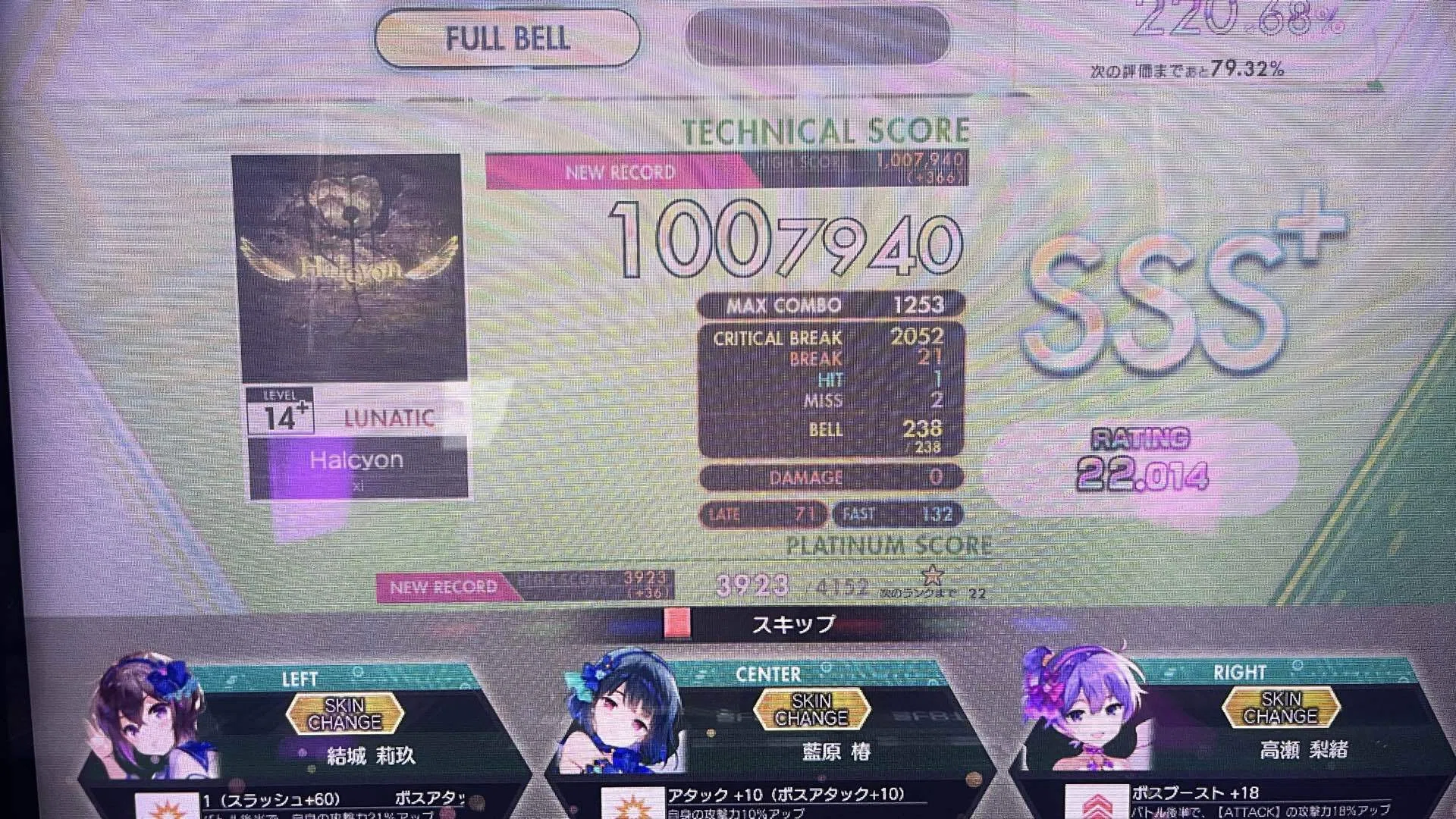 音ゲー月報 2026/05 遅刻〜！｜Sura
