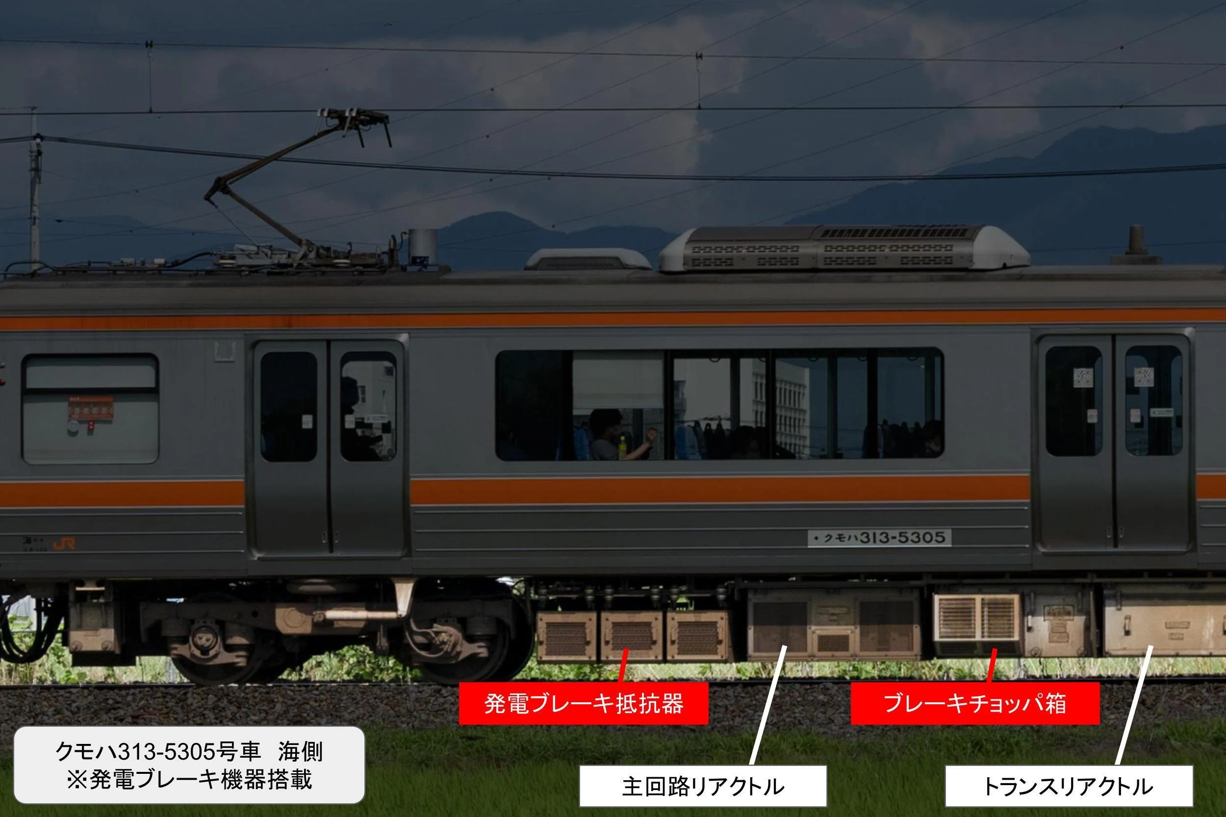 JR東海313系電車、Tomixから1/80スケールにて製品化決定｜てるやま