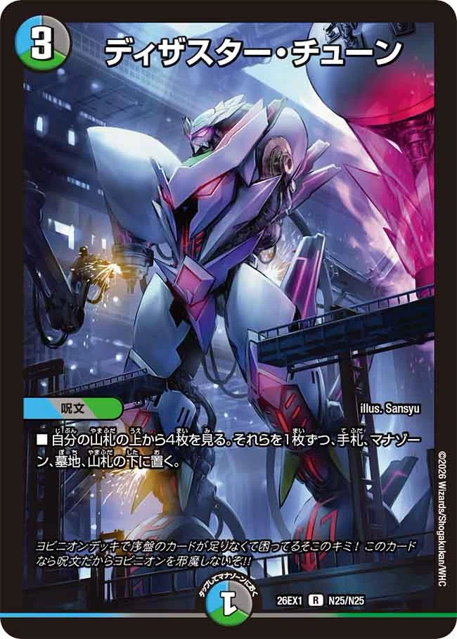 枕フィオナ、枕抜き(アナカラーフィオナアカシック)｜ちくわ。