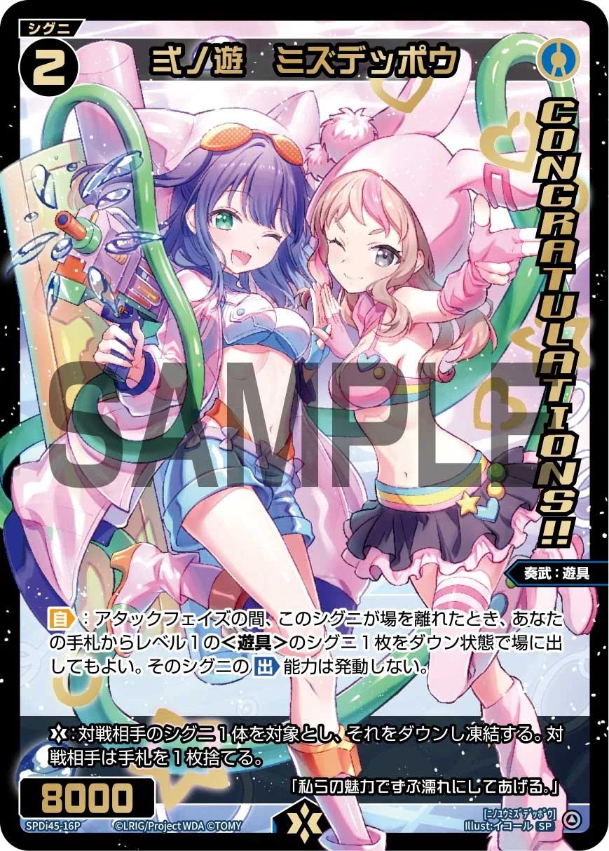 WIXOSS】浅瀬から脱出したかもしれないあきら解説【プリンセッション