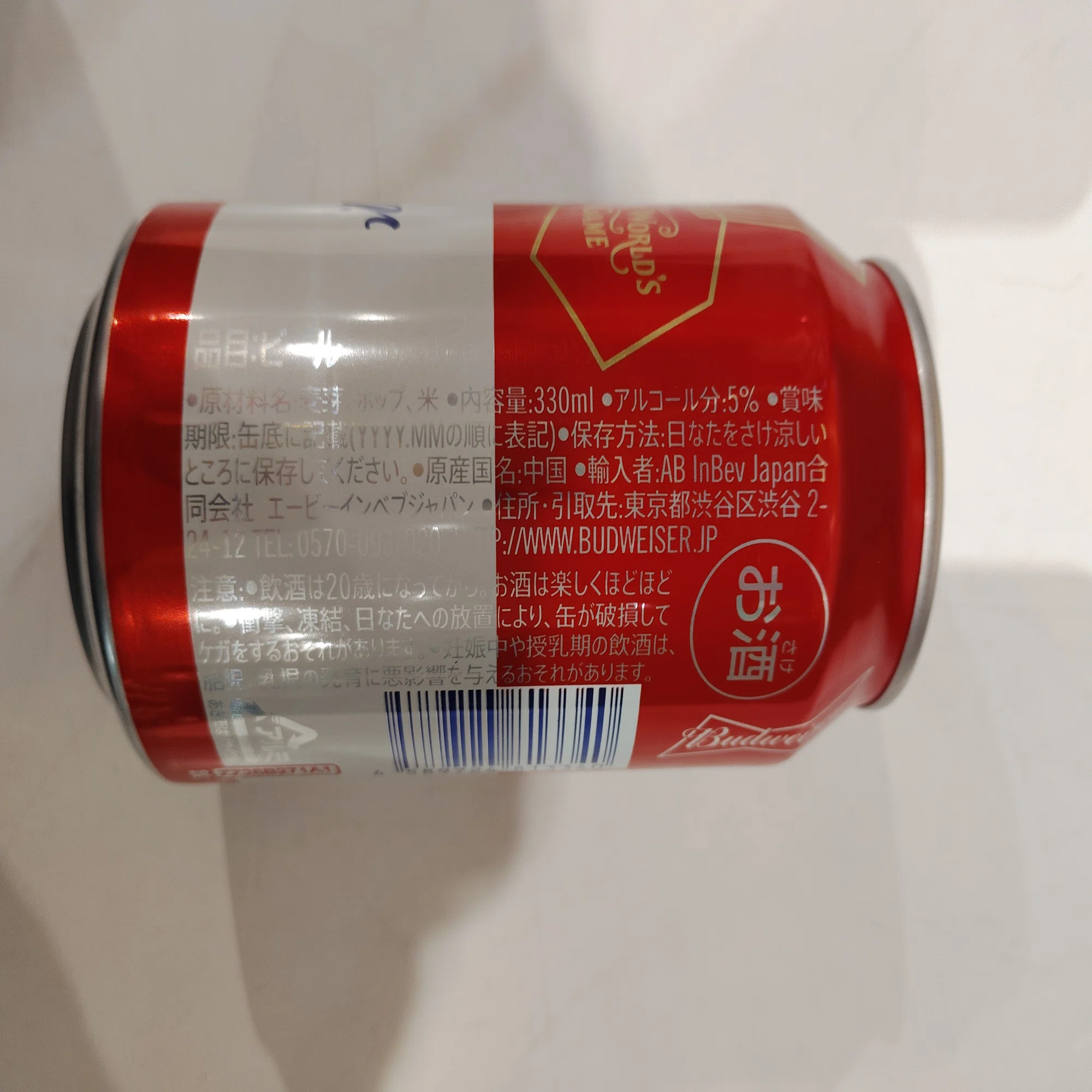バドワイザー（缶ビール）を久しぶりに飲みました(2026/5)｜クラフト 
