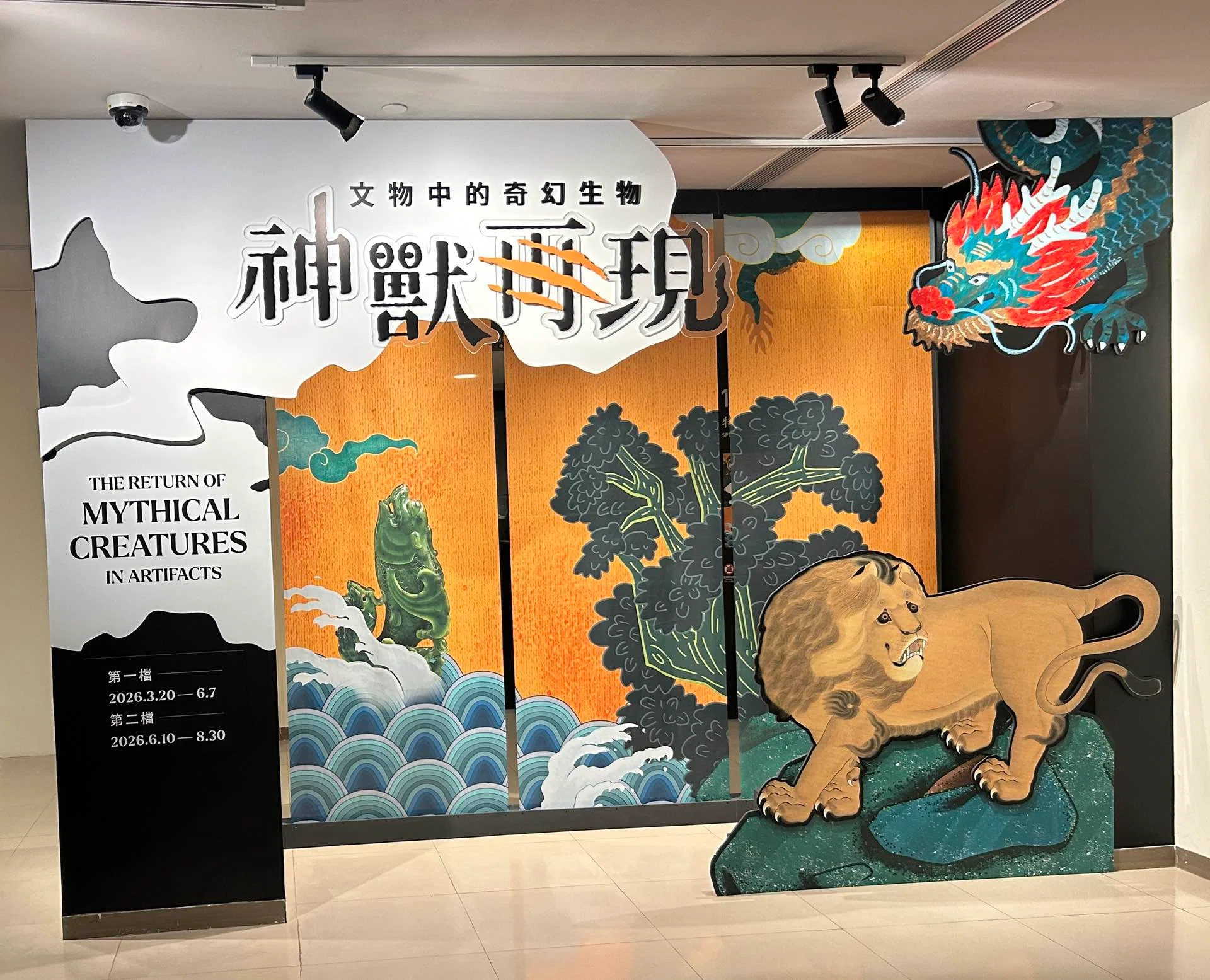 中国　清時代　楊晋　 石穀騎牛圖　絹本　原色複製　◇検故宮博物館◇ 一鼎軒926 故宮博物院はトキメキの宝庫｜kiko