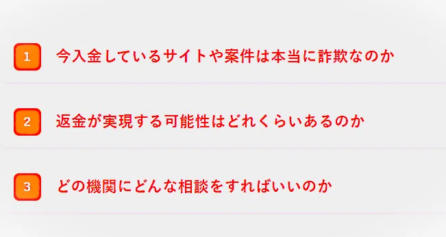 BULLfxo（ブルエフエックスオー）詐欺 返金相談 金融庁警告 有名人悪用