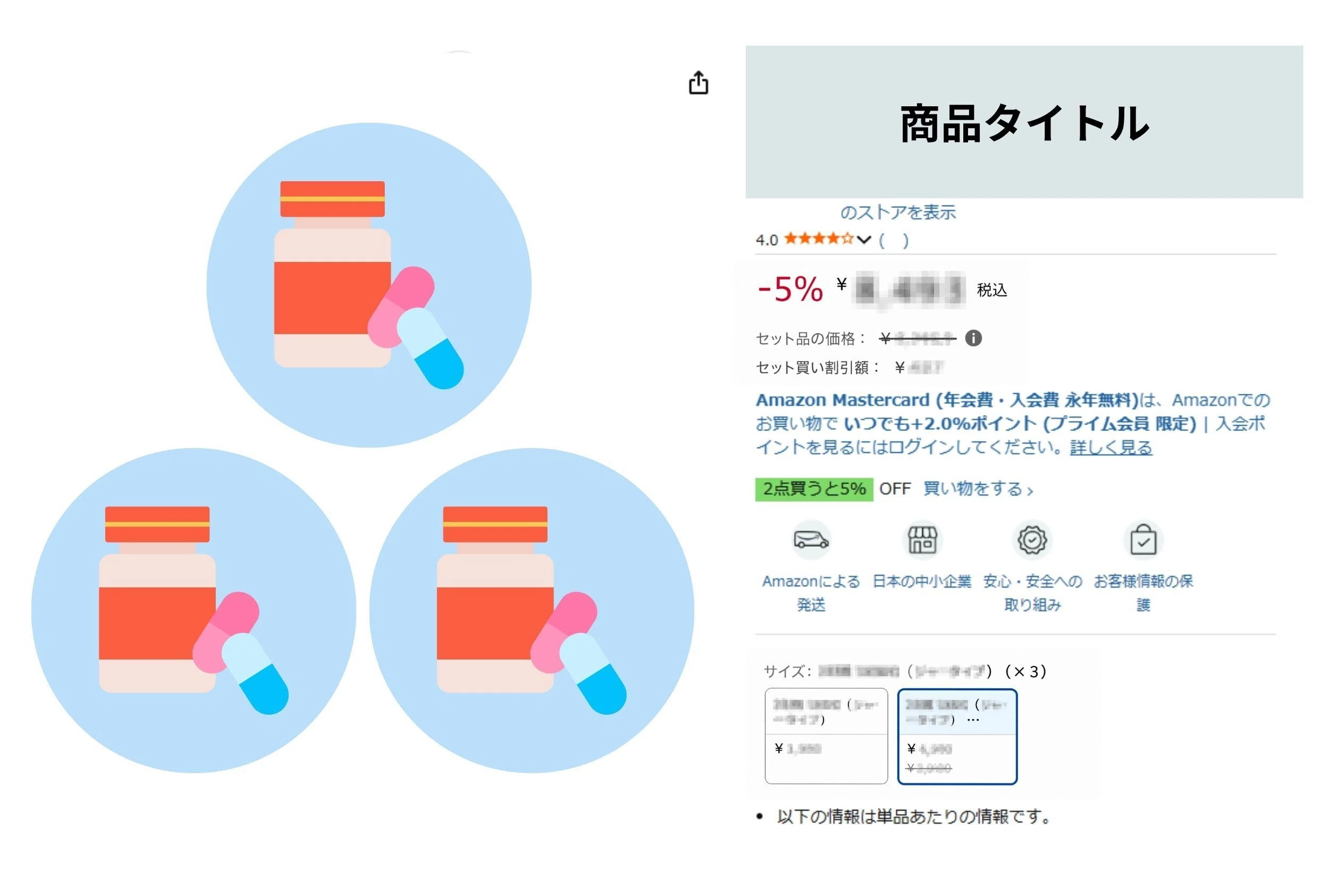 はるさめ⭐︎フォロー割5%⭐︎様 リクエスト 5点 まとめ商品 続報】バーチャルマルチパック、実際の表示はどうなった？｜ウェルボン