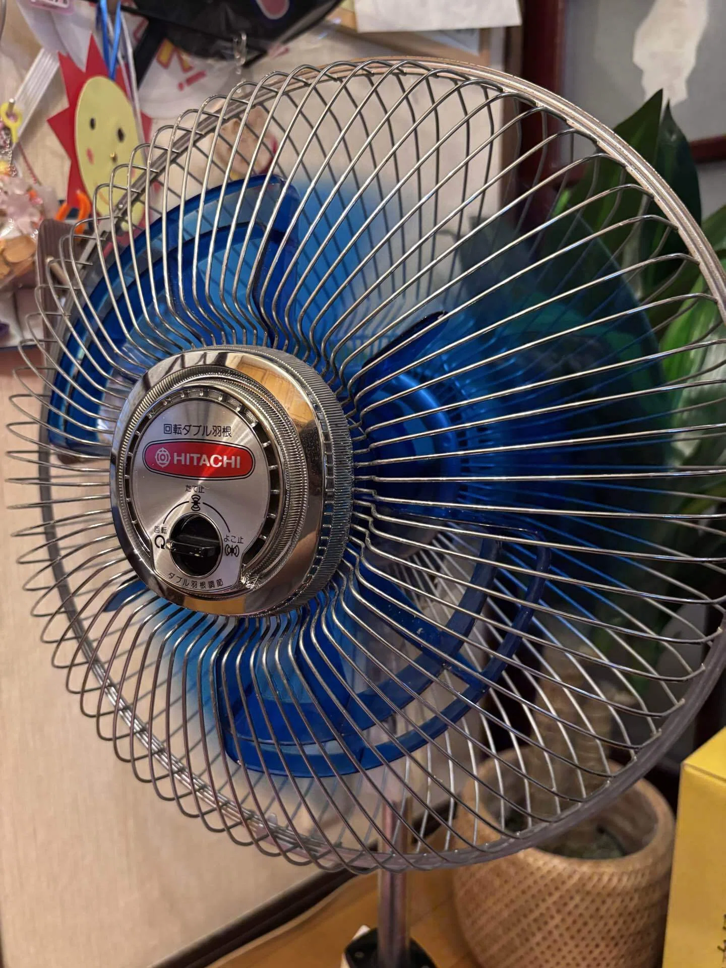 俺の夏は昭和HITACHIで始まる｜ひだっち/なんとファム HITACHI 日立