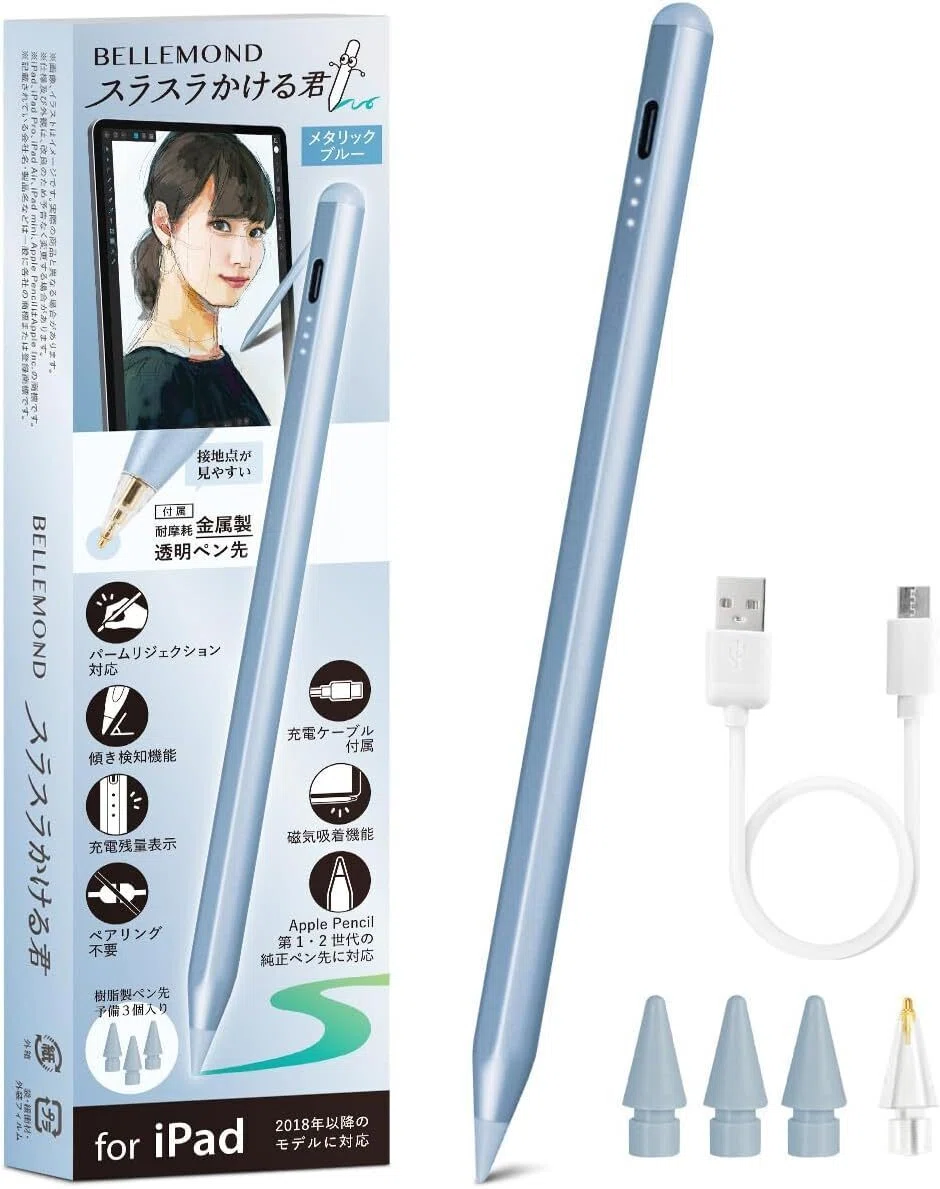 Apple Pencil代替品におすすめのiPadタッチペン12選！ワイヤレス充電
