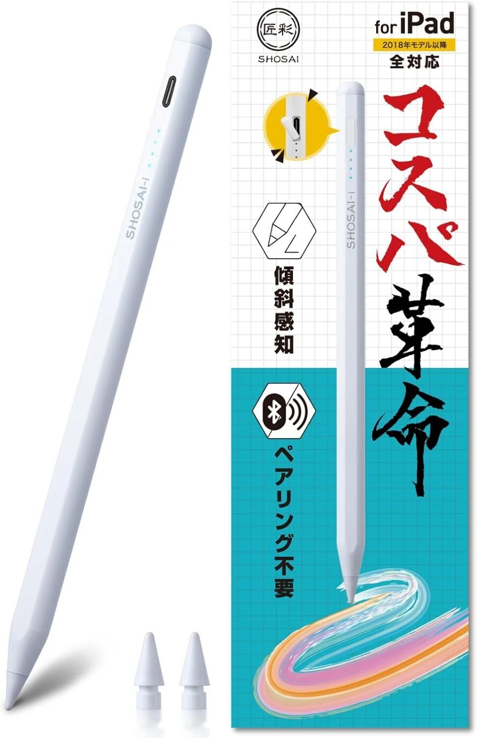 Apple Pencil代替品におすすめのiPadタッチペン12選！ワイヤレス充電