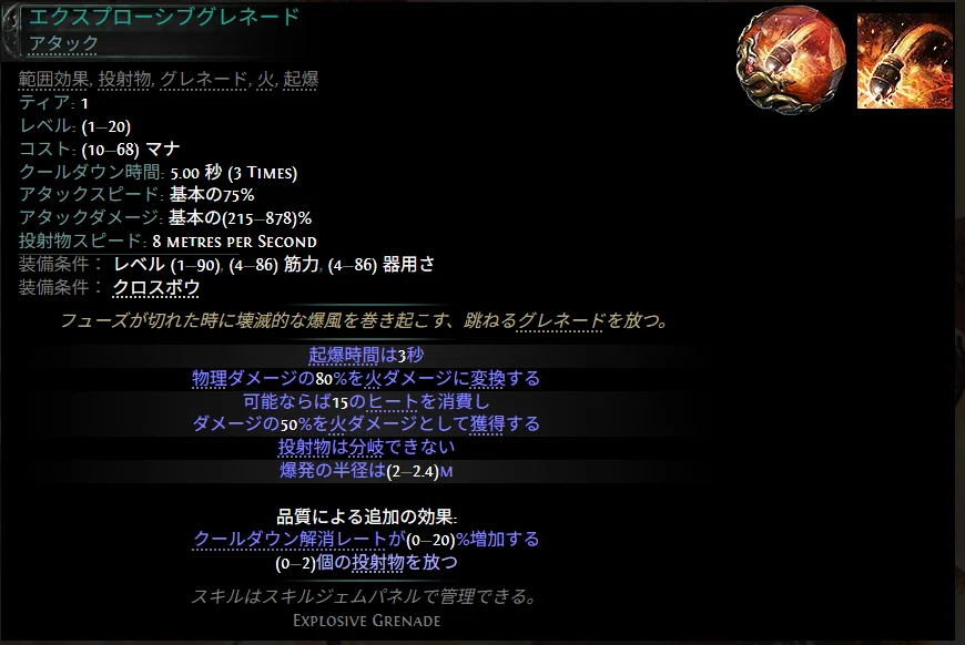 ジェムリング PoE2 0.5】ジェムリングの上級ソーマタージーについて｜WH_IB