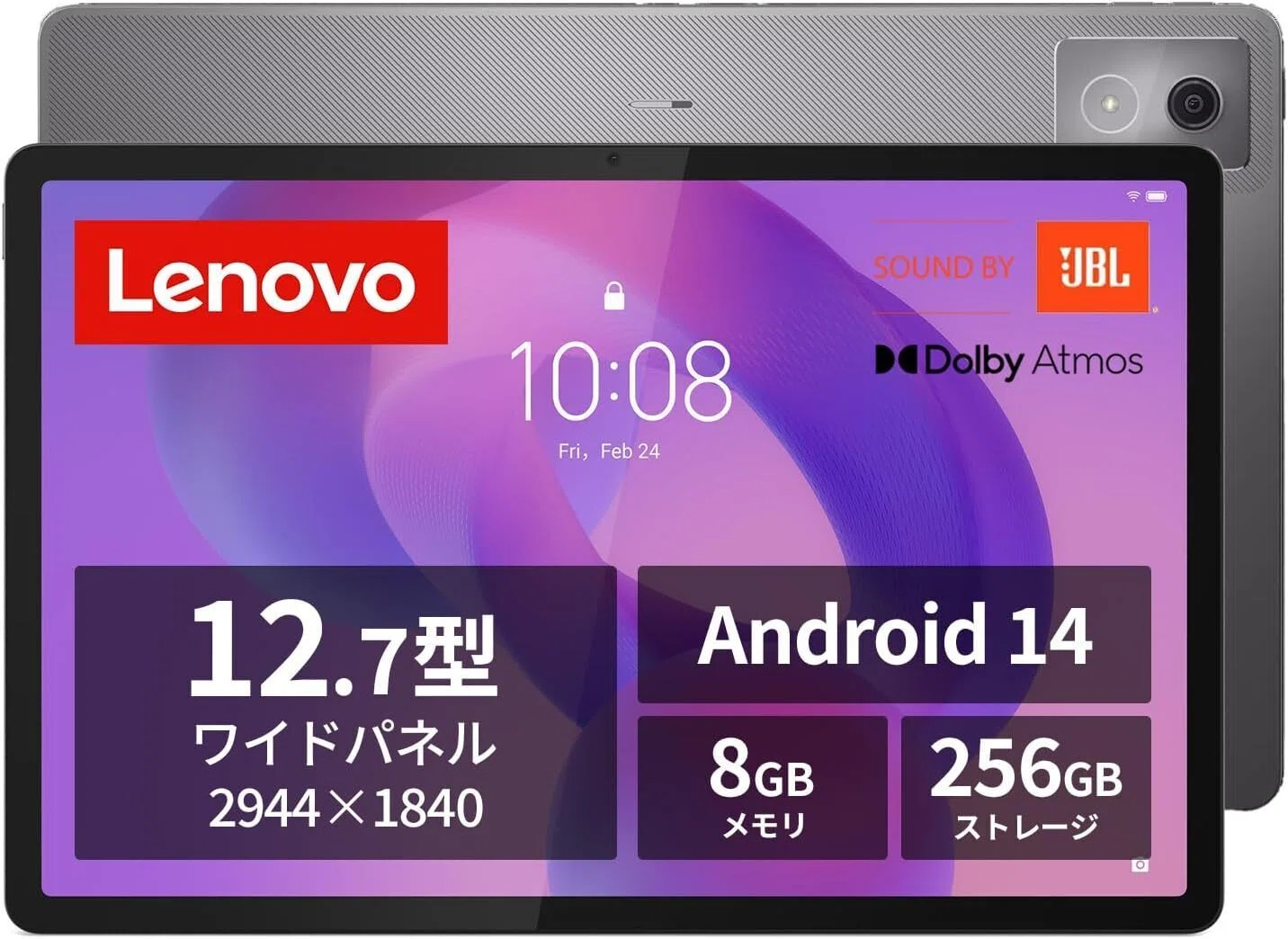 マジでヤバい】Lenovo Idea Tab Pro タブレット (12.7インチ ワイド 