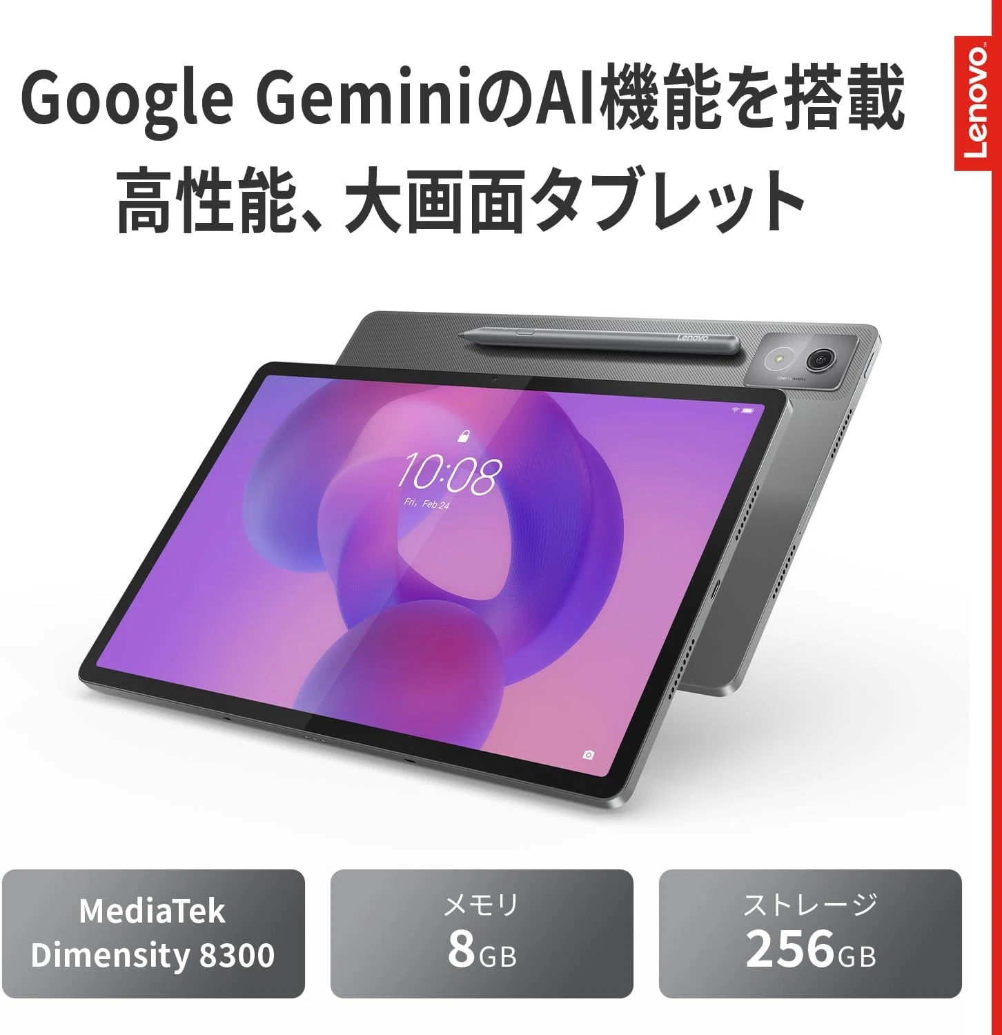 Seriously Insane] Lenovo Idea Tab Pro Tablet (12.7-inch Wide Panel