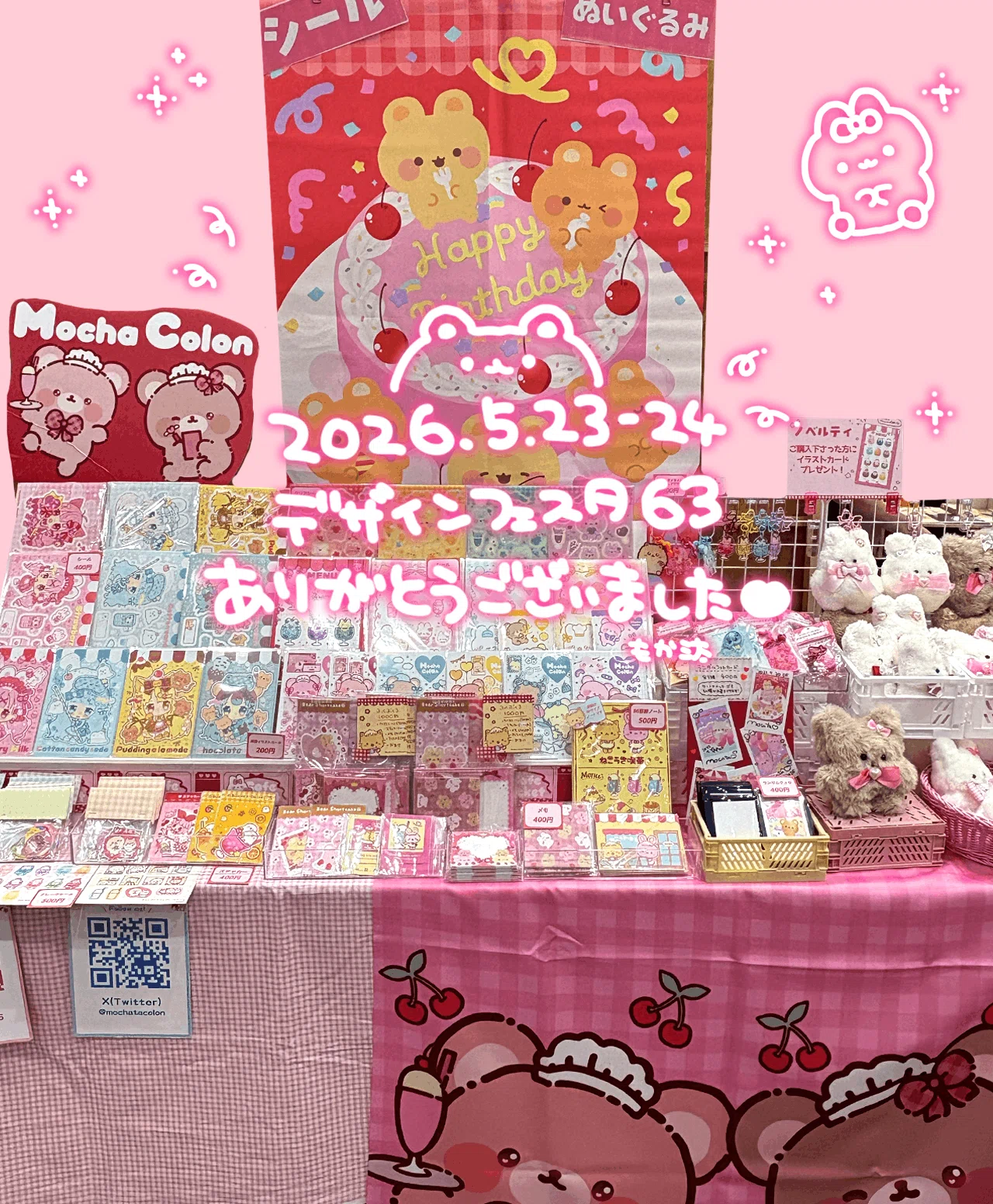 【新品未開封】ナメタン森社 花桃 デザフェス デザインフェスタ ぶたのはな デザインフェスタ63に出展しました！｜もか汰