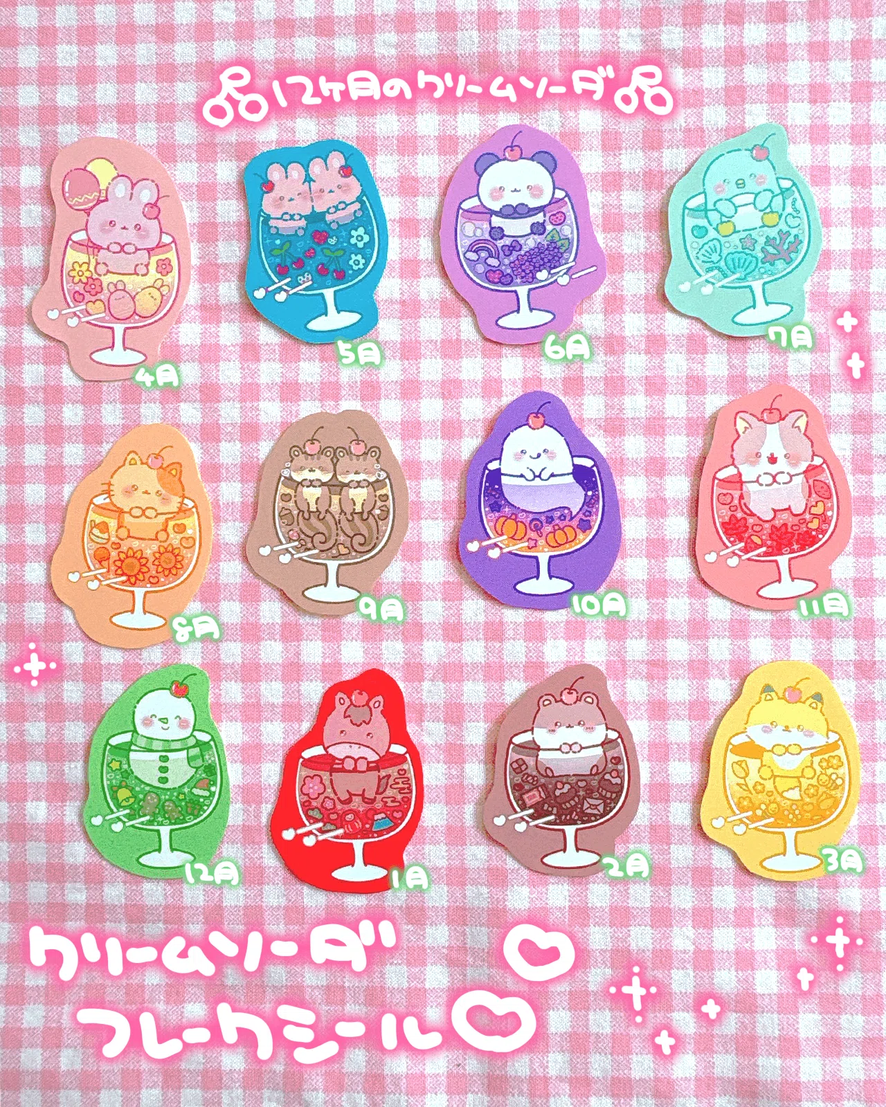 再販♡♡ハンドメイド♡♡クリームソーダキャンディツイン 再販