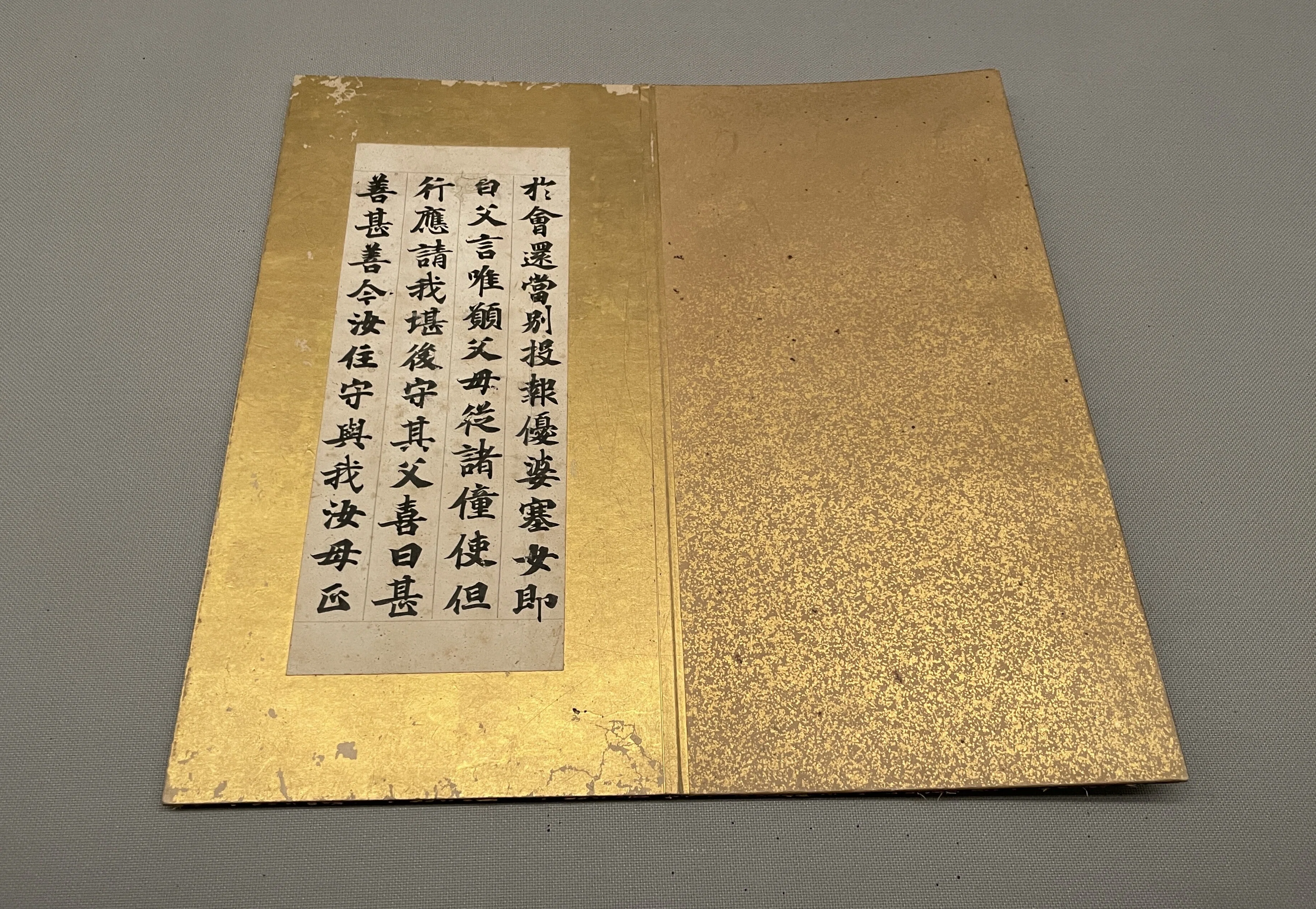 前田行徳会創立百周年、加賀百万石の現在地！【加賀前田家：東京国立