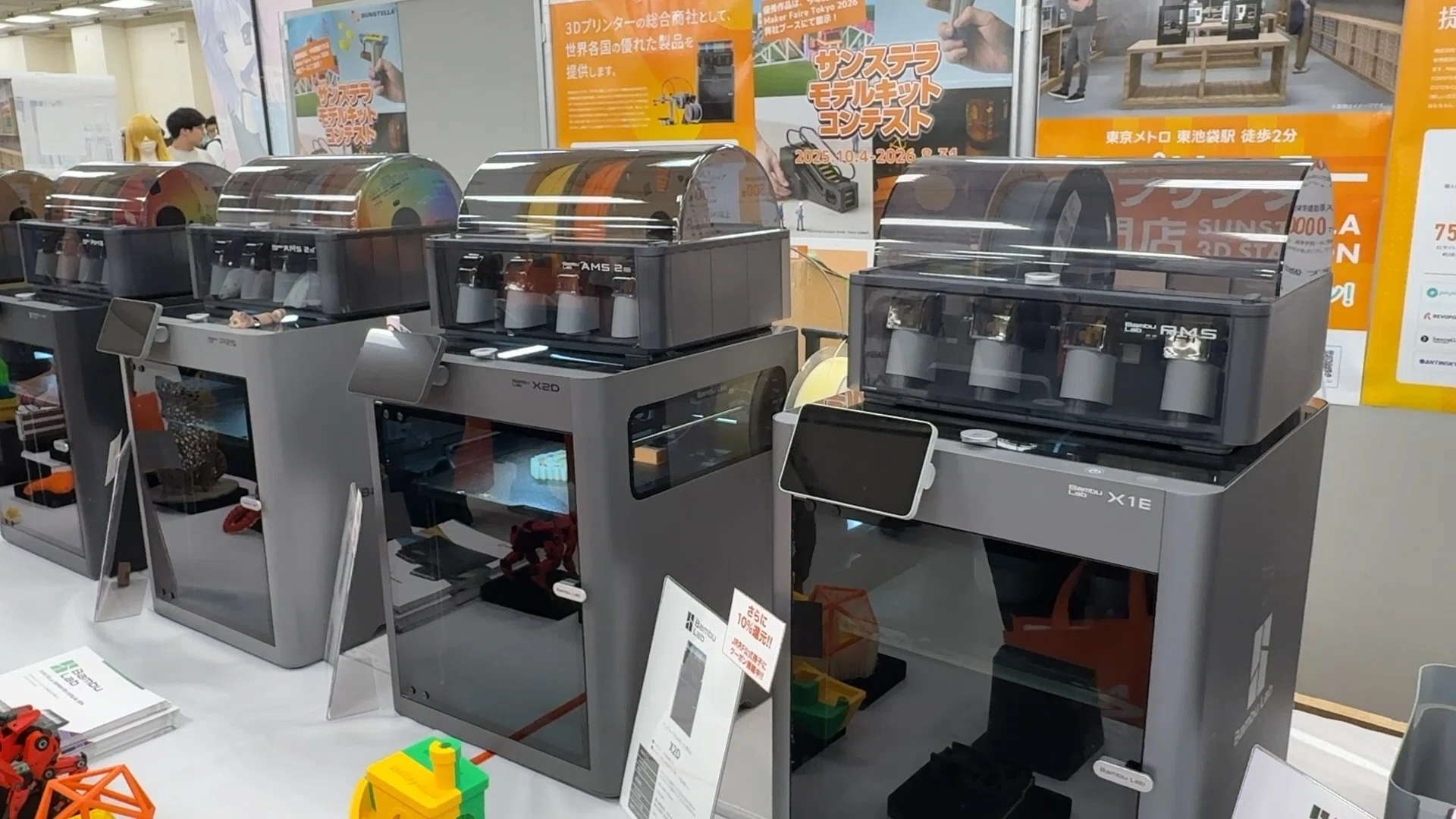 3Dプリンターで想像以上になんでも作れる！?「JRRF2026」で出会った