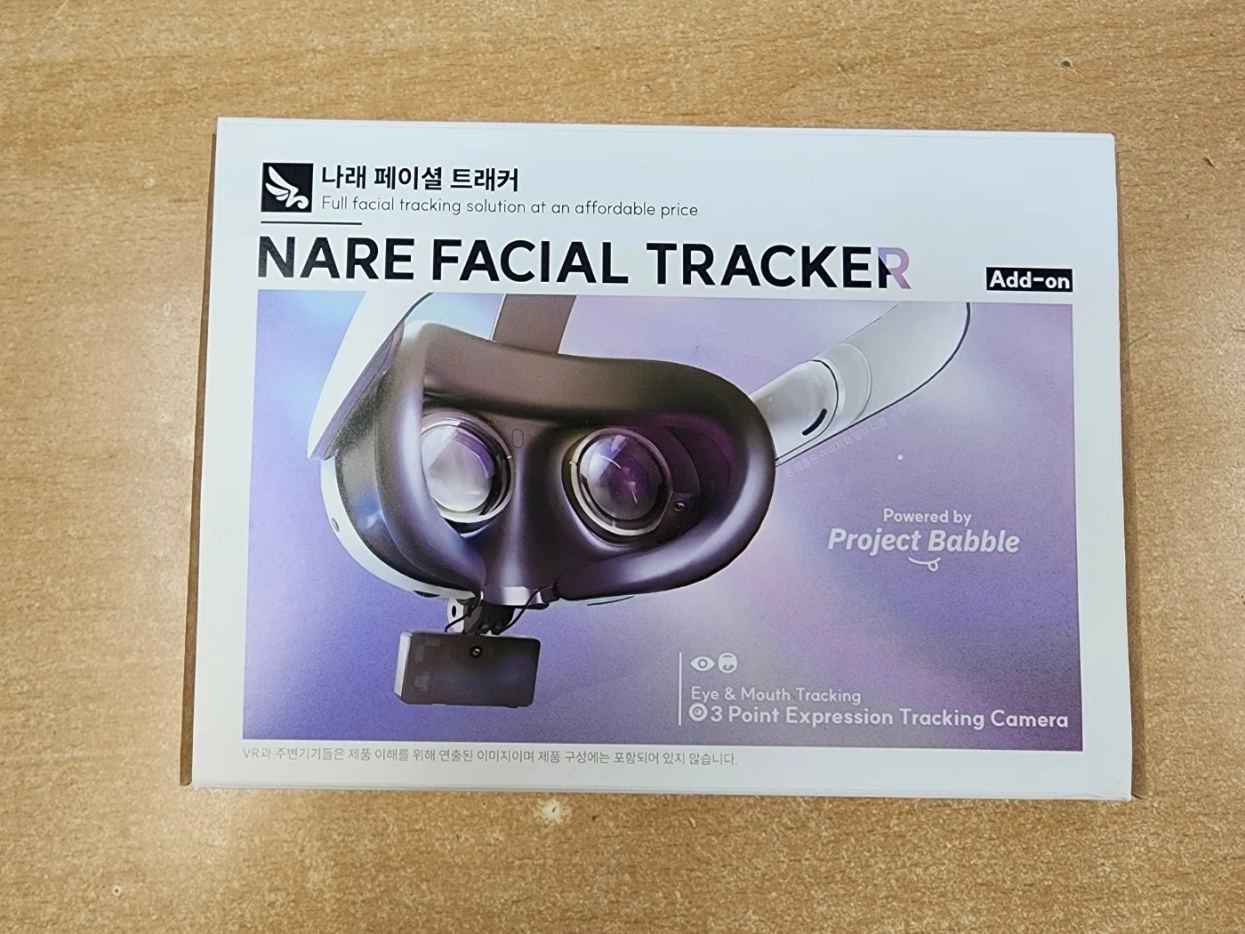 梱包日記】VRで話題の「ナレ フェイシャルトラッカー（NARE FACIAL