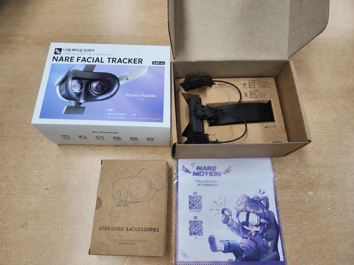 梱包日記】VRで話題の「ナレ フェイシャルトラッカー（NARE FACIAL