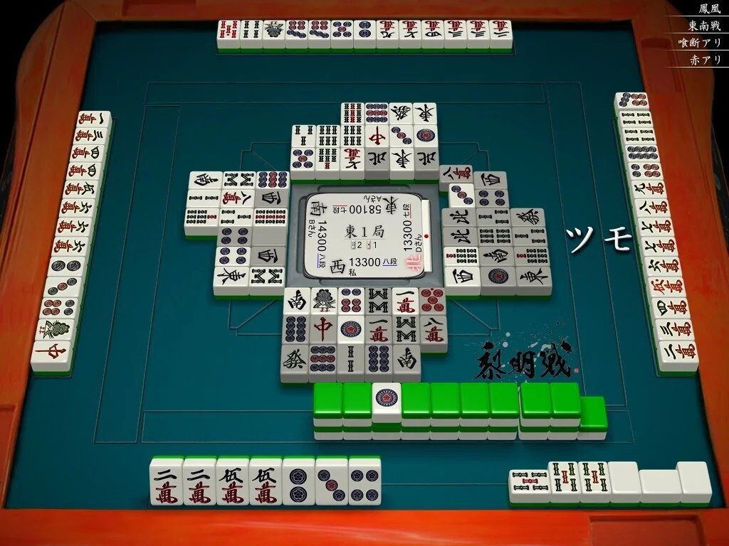 天鳳十段タッチを目指して毎日更新する麻雀note1374日(1休)｜メカZ