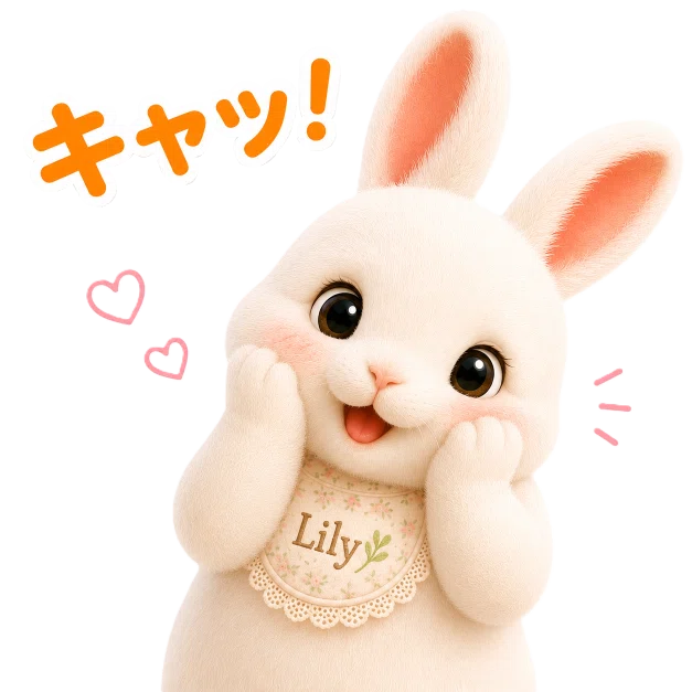 LINEスタンプ】承認されましたー！｜ぽどる│賃貸植物×うさぎ日記