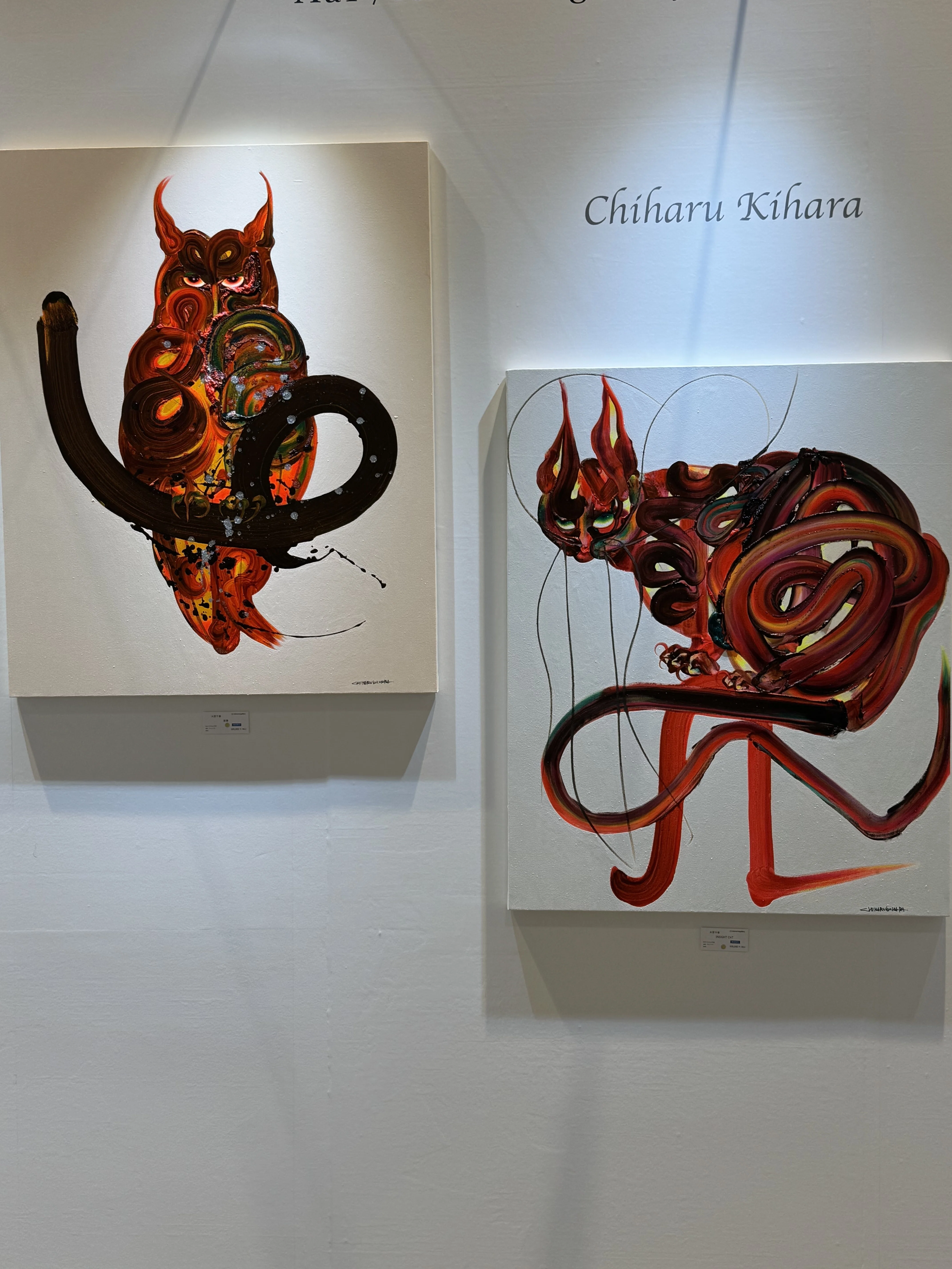 好きな絵画の変化をみて、自分なりに考えてみた。｜近藤清人 | 株式