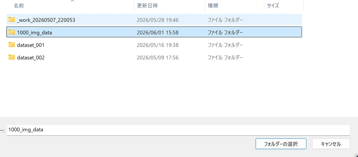 Yolo Label Data Format AnnoBoost Basic Feature #6: Exporting Label Data in YOLO/COCO/VOC ...