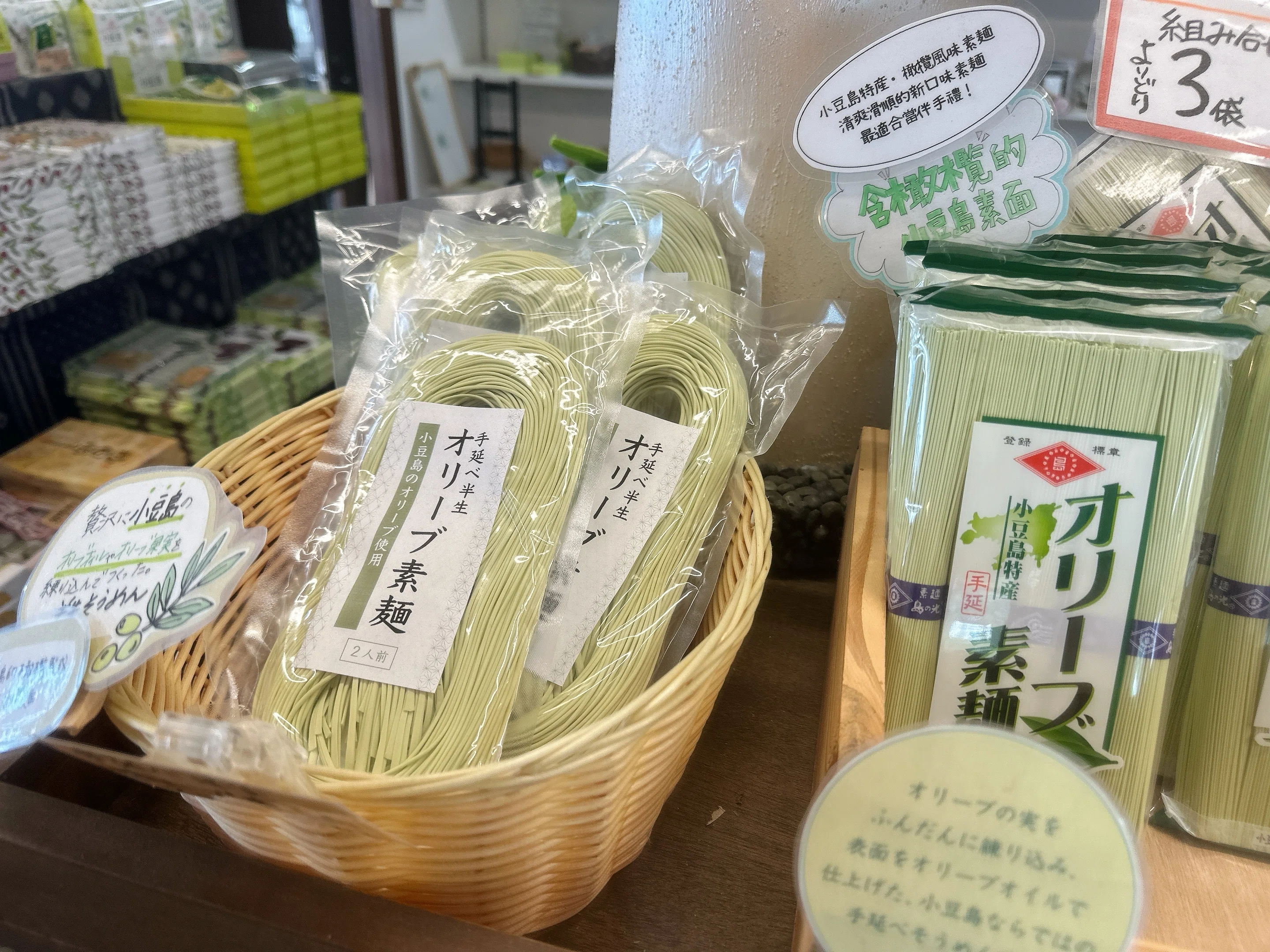 おまめ お客様から、また電話がかかってきた！｜小豆島のお喋りなお土産屋さん