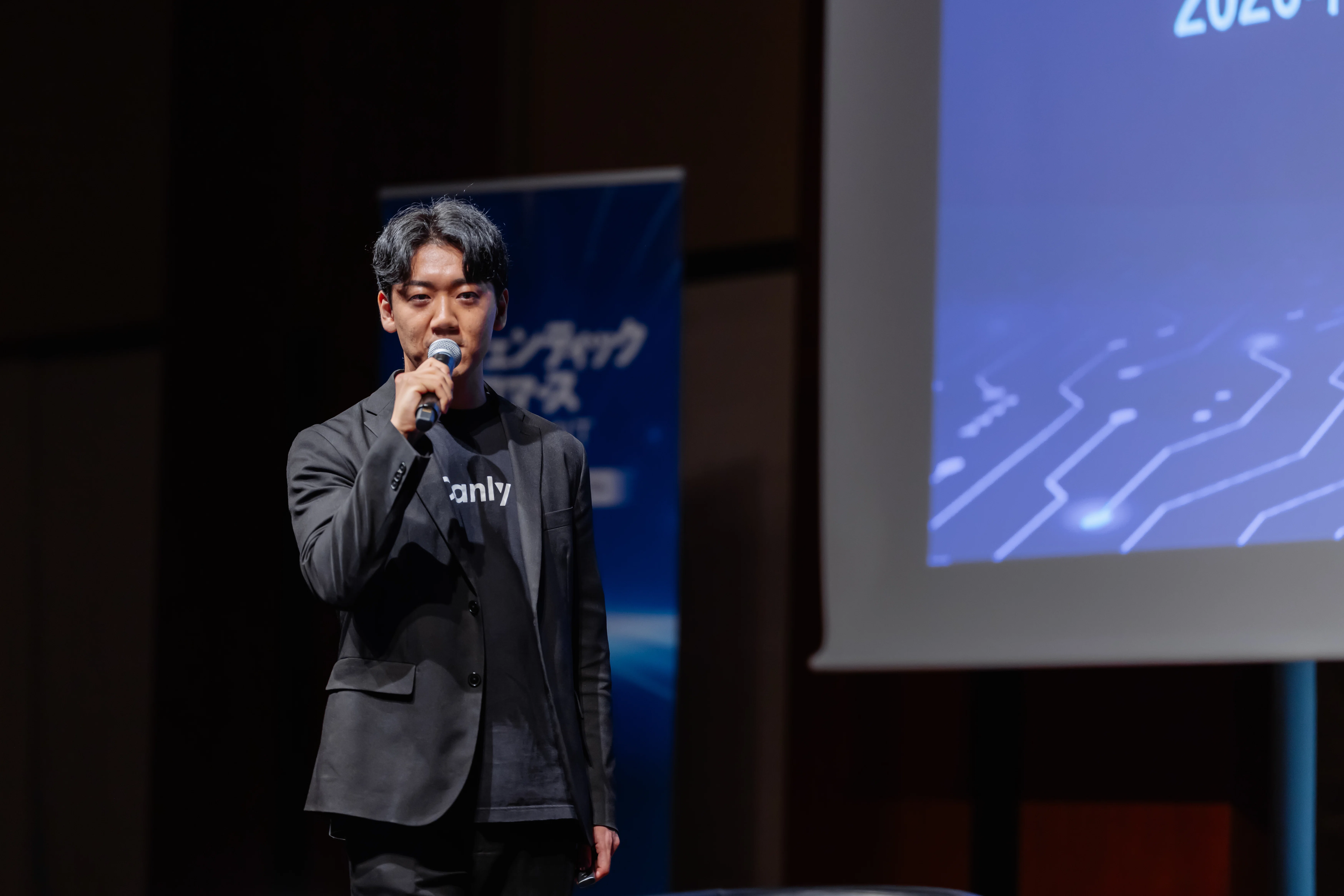 エージェンティックコマースサミット 開催レポート｜株式会社カンリー