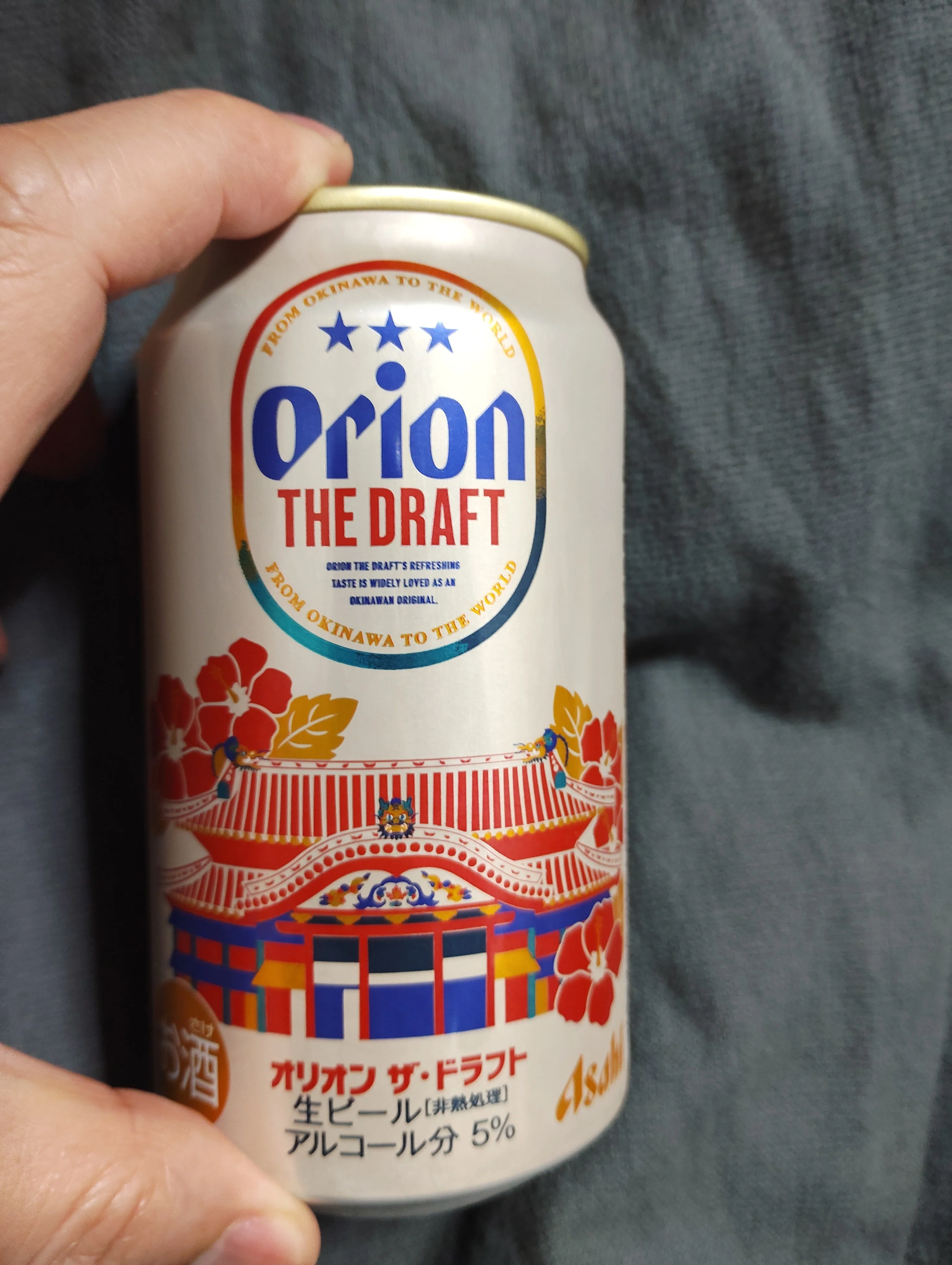 オリオン ザ・ドラフト（オリオンビール）の缶ビール を飲みました