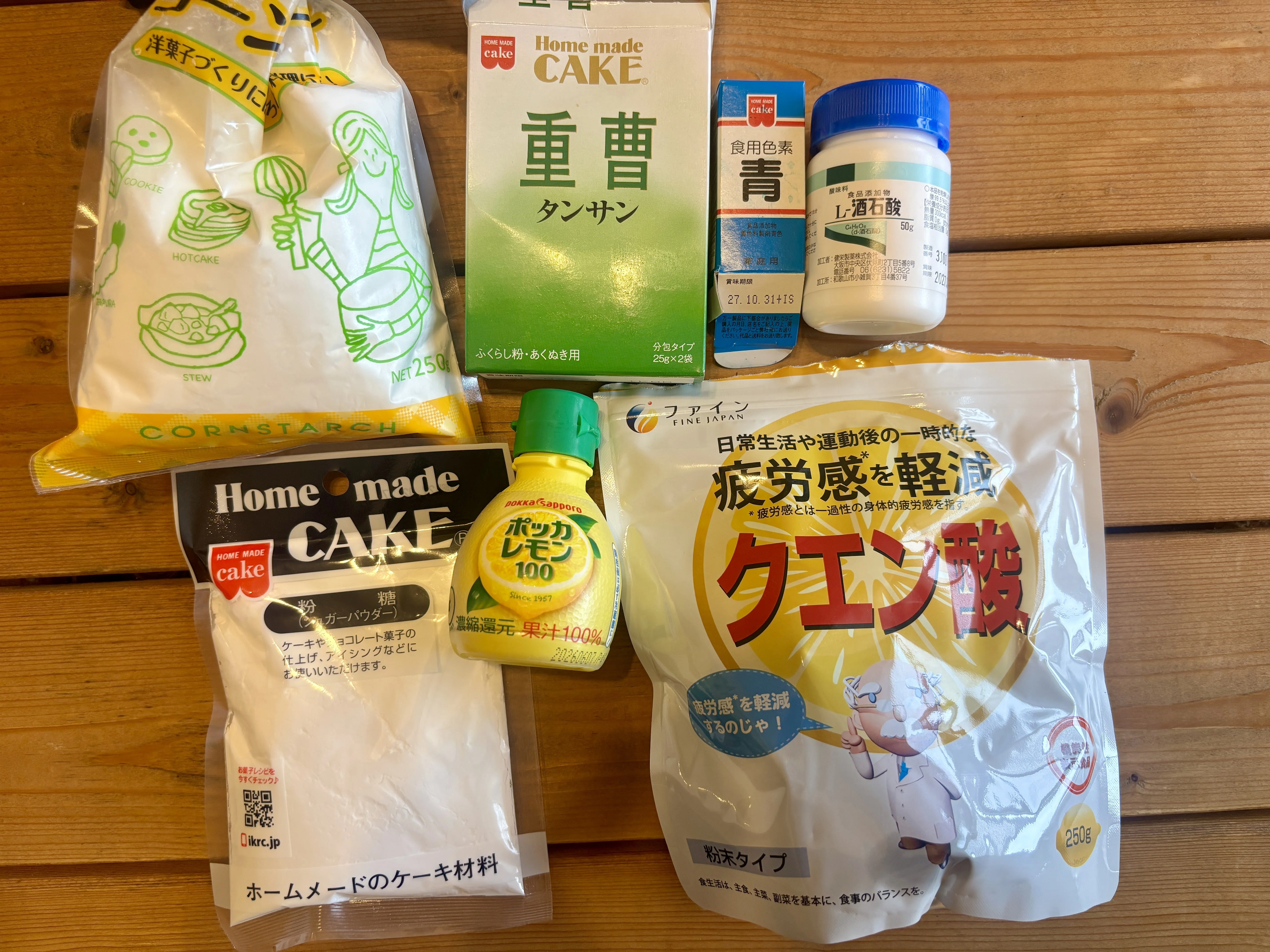 理想のラムネを追い求めて。リベンジ編｜とみーゆ