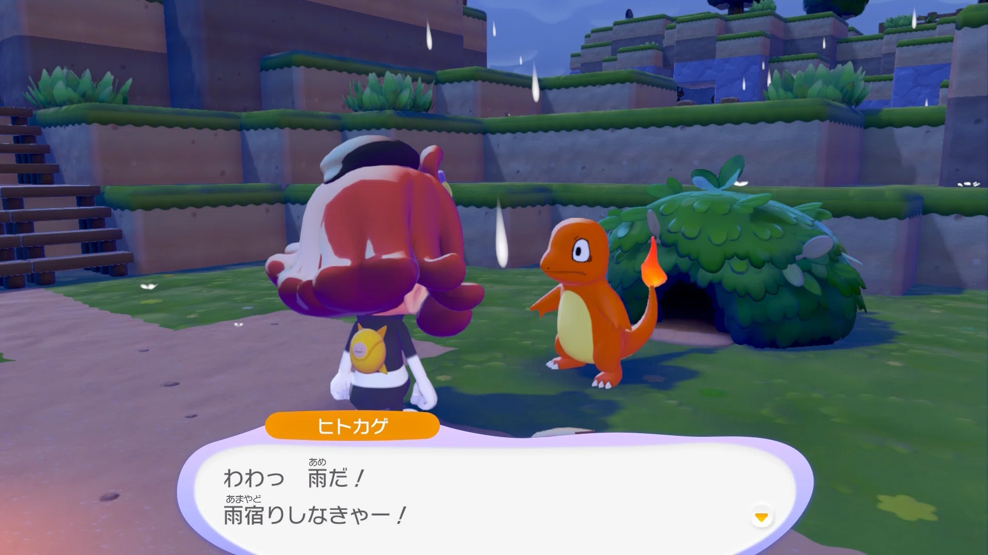 EX74日目【ぽこポケ】ヒトカゲのしっぽのほのおは命の灯火【ぽこ あ EX74日目【ぽこポケ】ヒトカゲのしっぽのほのおは命の灯火【ぽこ あ