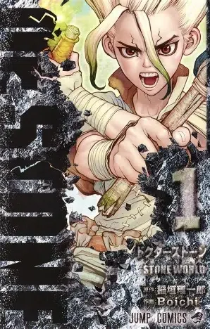 Dr.STONE」全26巻で2022年完結。科学エンタメの最高峰、平日の知的好奇