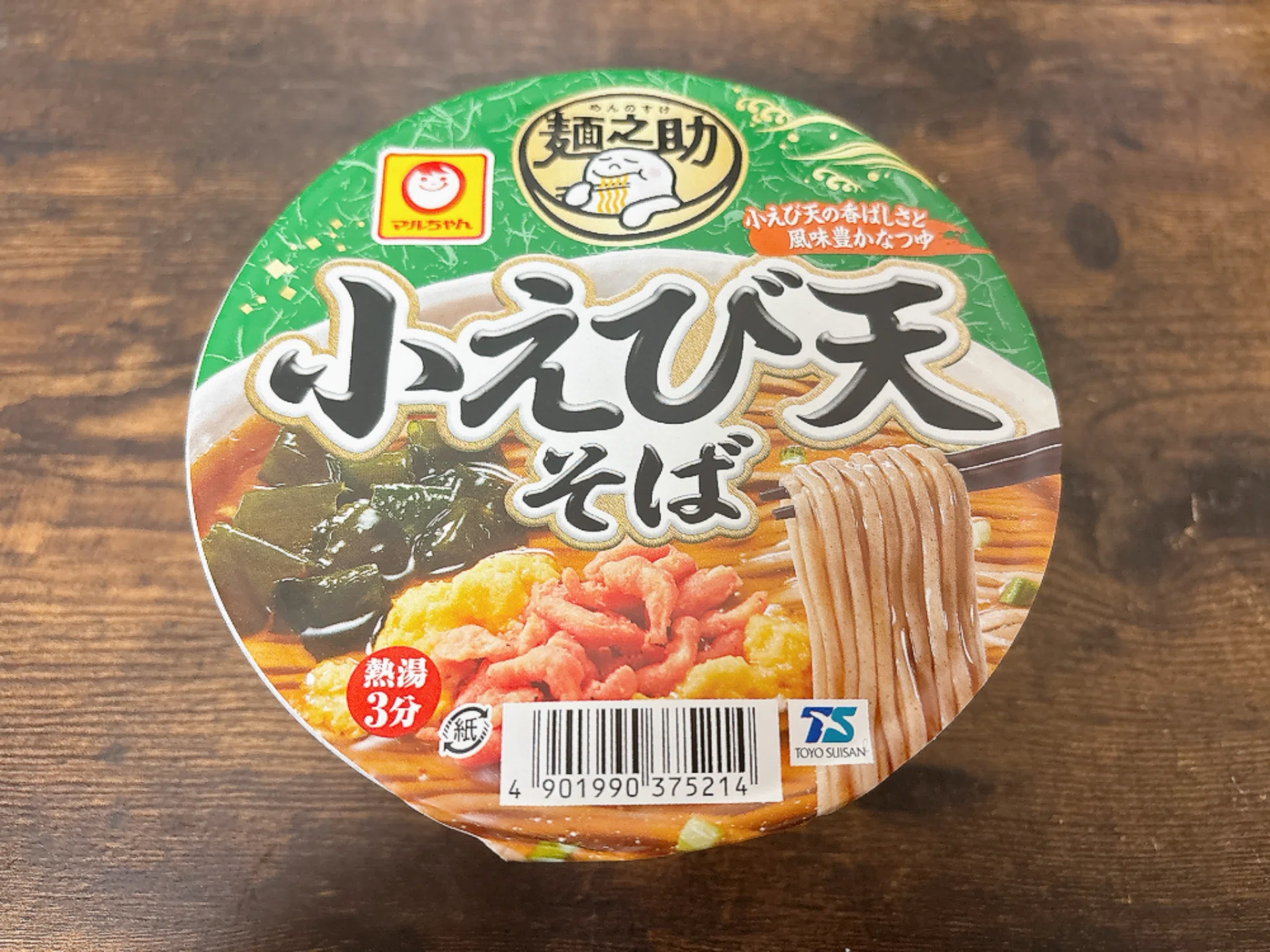 カップ麺格付け#492 麺之助 小えび天そば (東洋水産)｜イケ麺