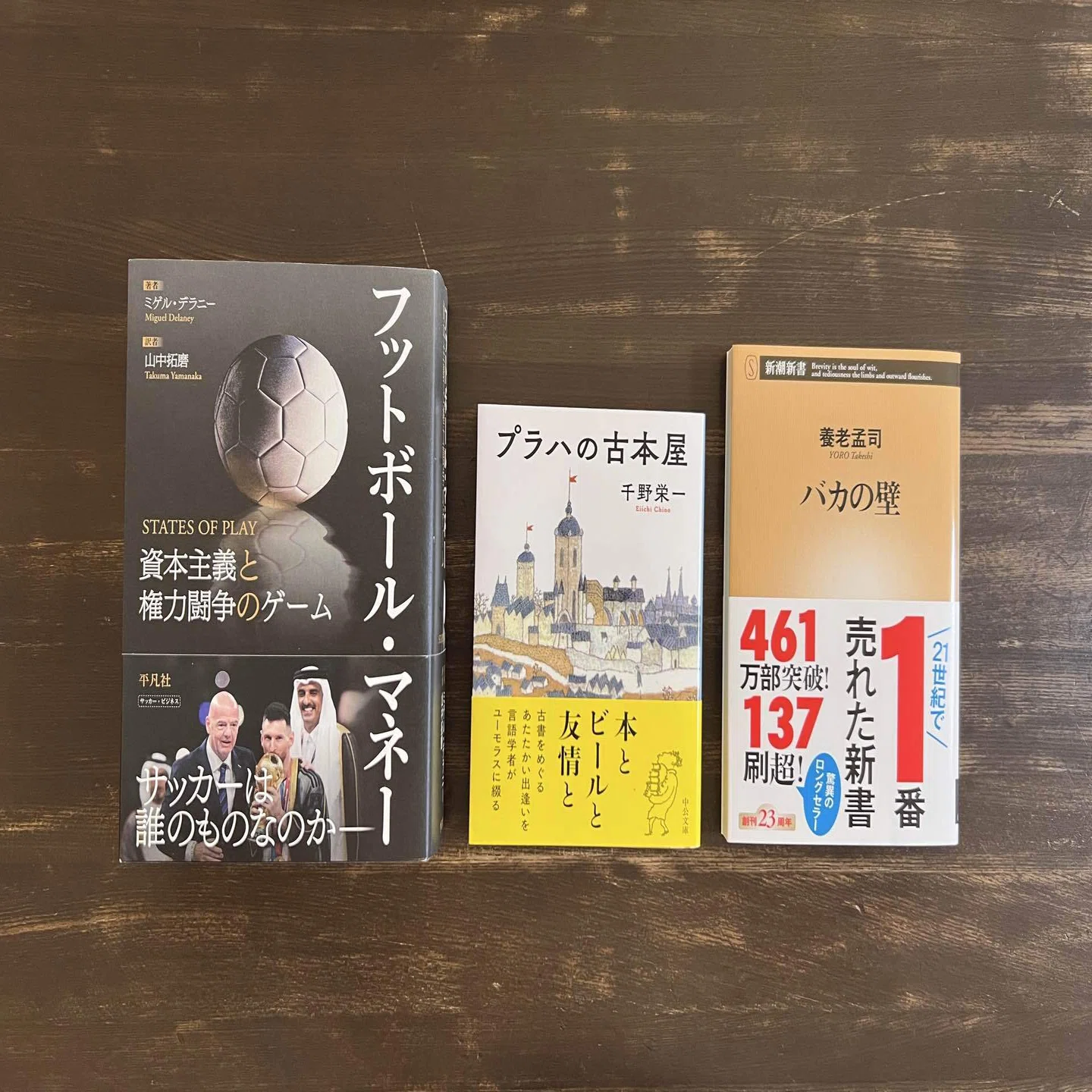 最近、衝動買いした3冊｜積ん読また増えたけど、ワクワクしたからいい 
