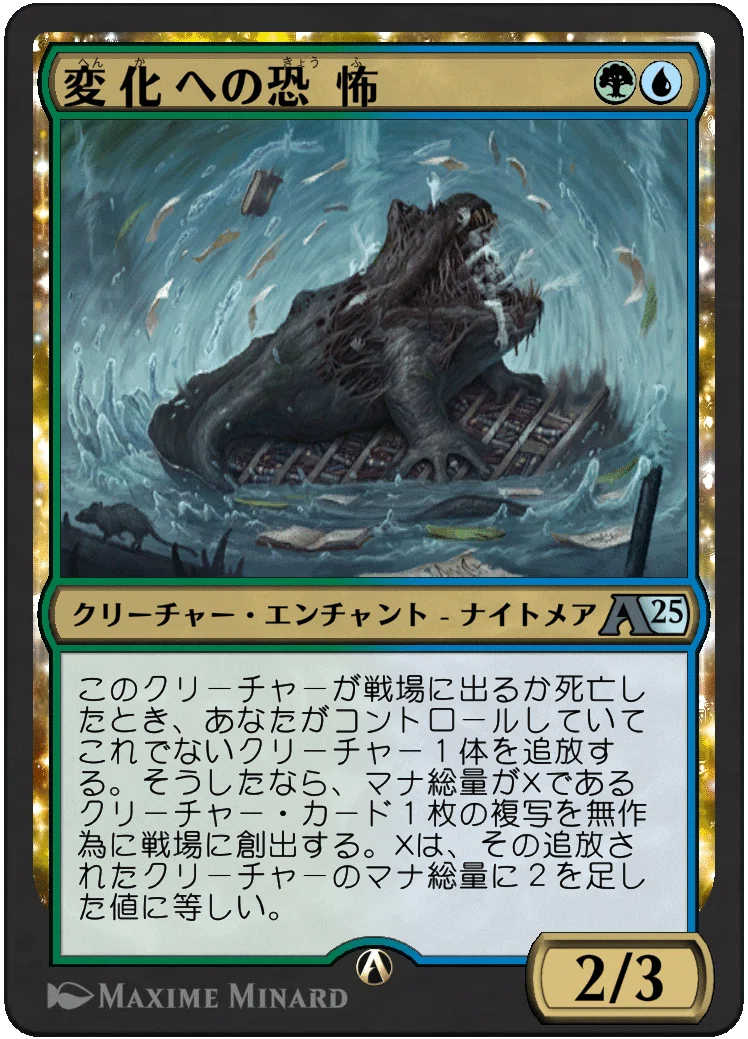 タイムレス】Momir Birth ― 環境に逆張りするミッドレンジコンボ｜ぺぽ